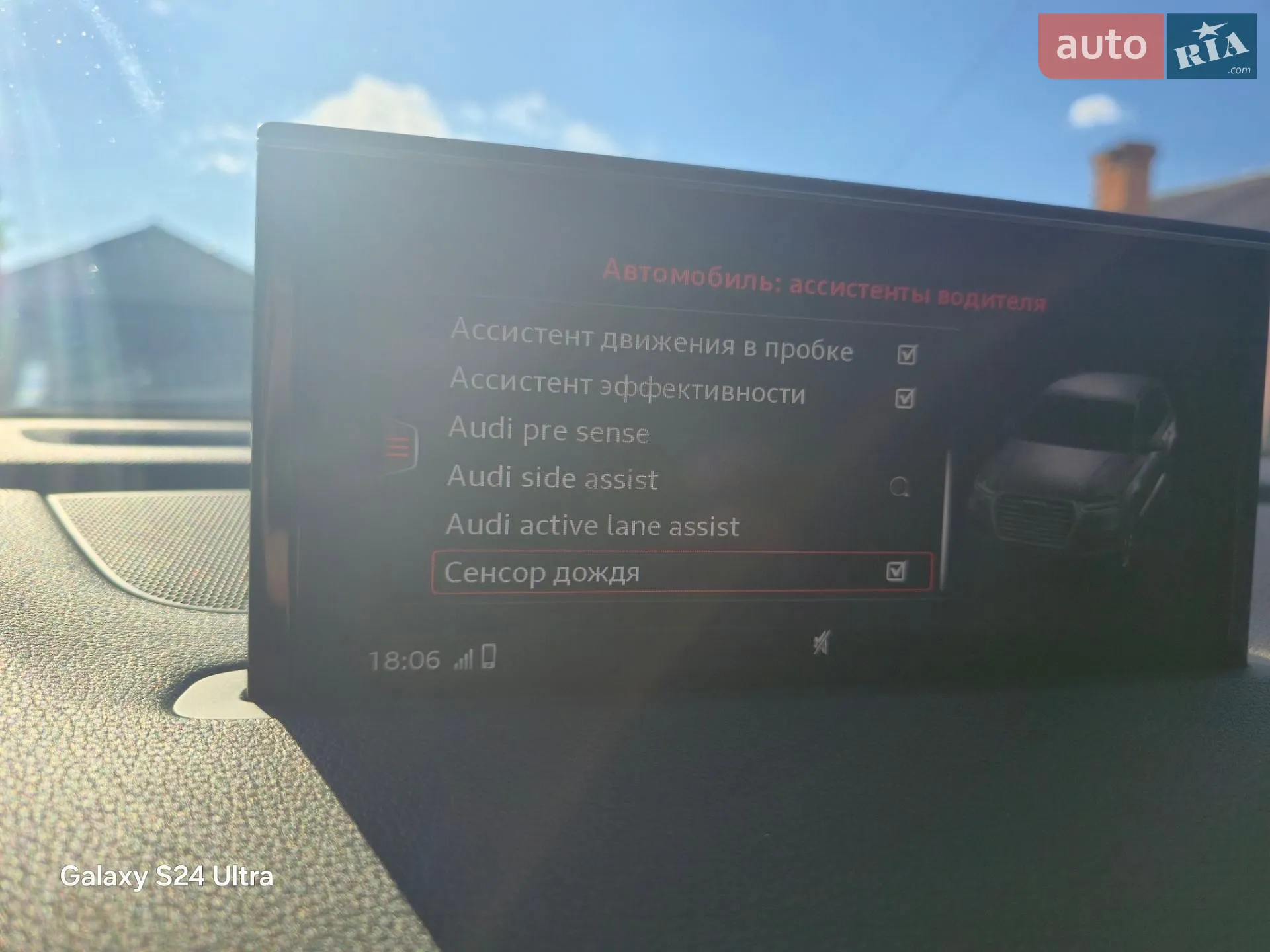 2016 Audi Q7 - мініатюра 66