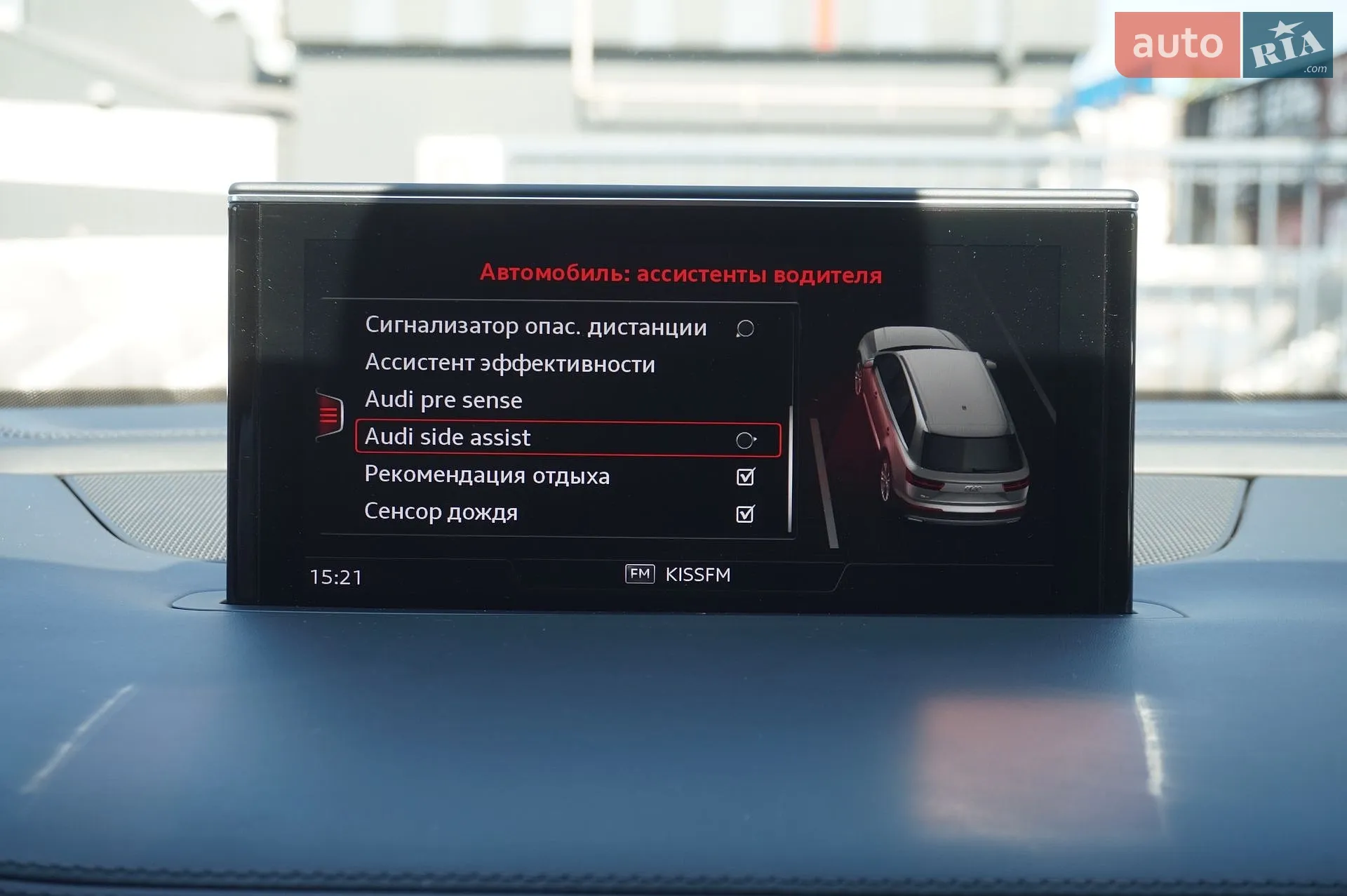 2017 Audi Q7 - мініатюра 68