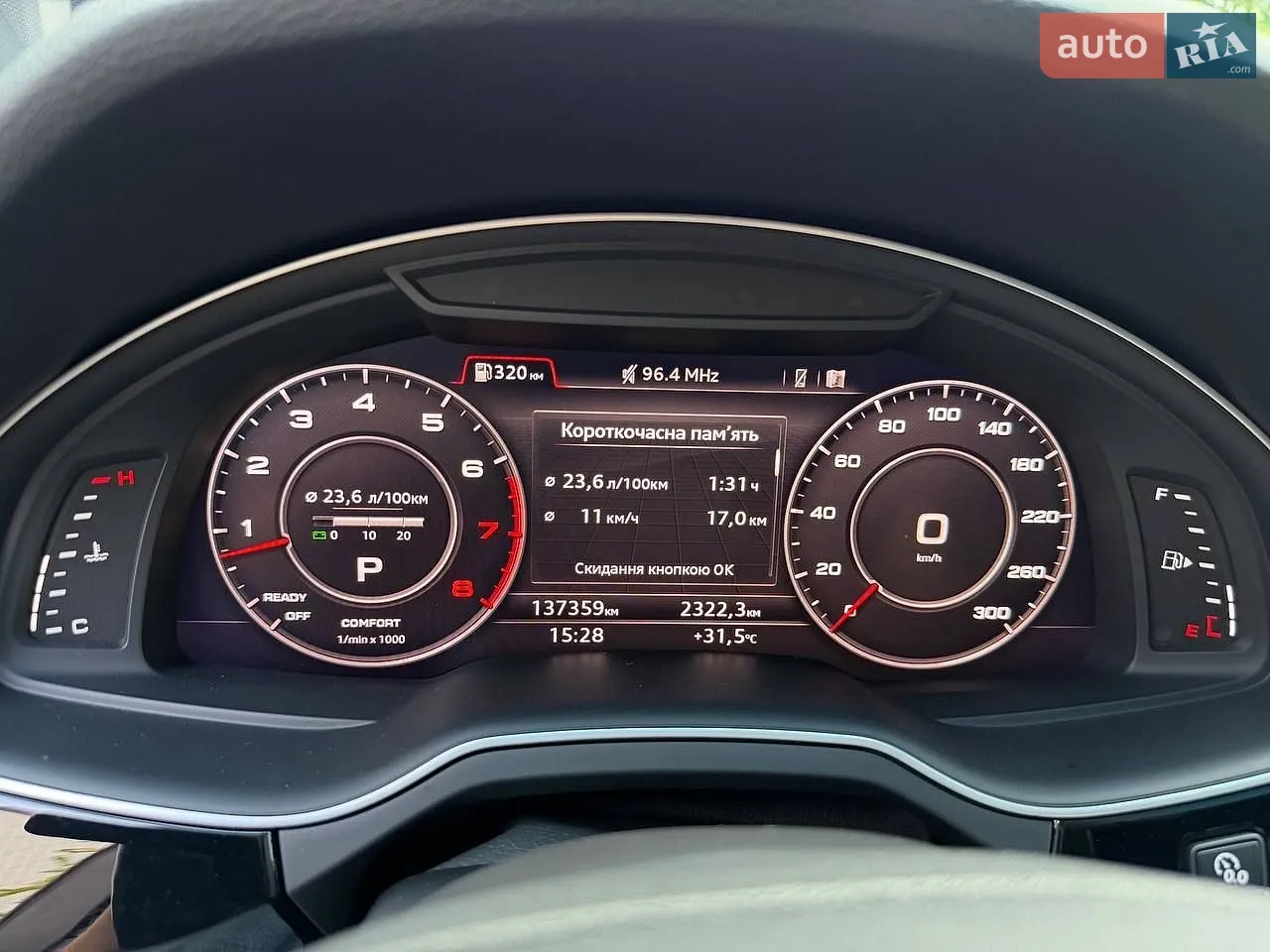 2017 Audi Q7 - мініатюра 28