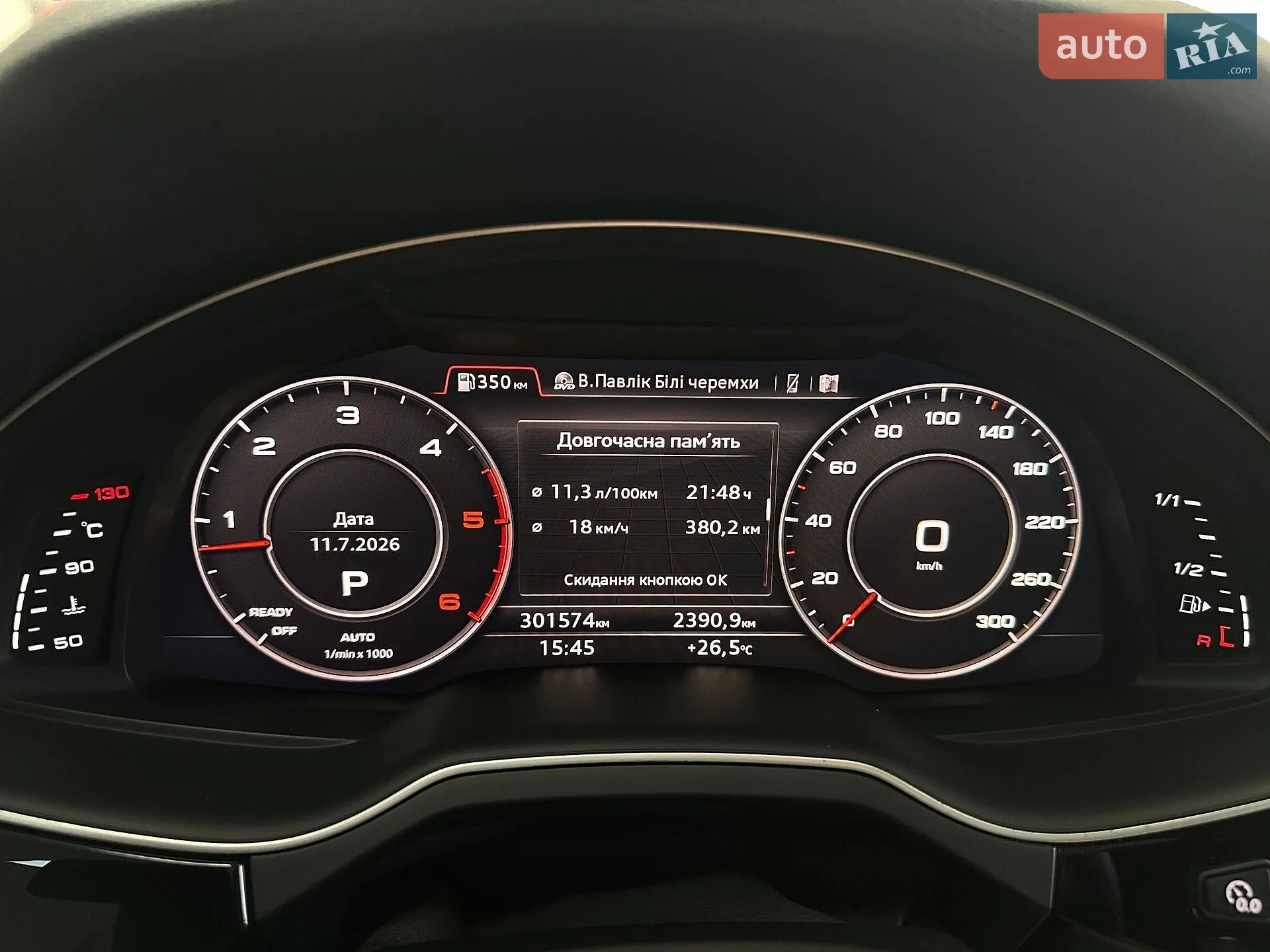 2018 Audi Q7 - мініатюра 40