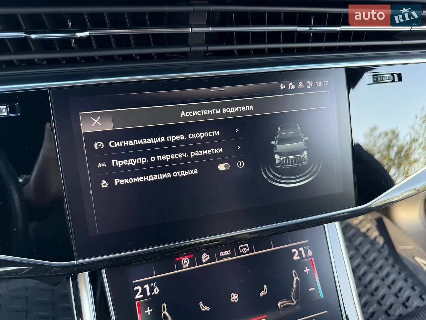 2021 Audi Q7 - мініатюра 54