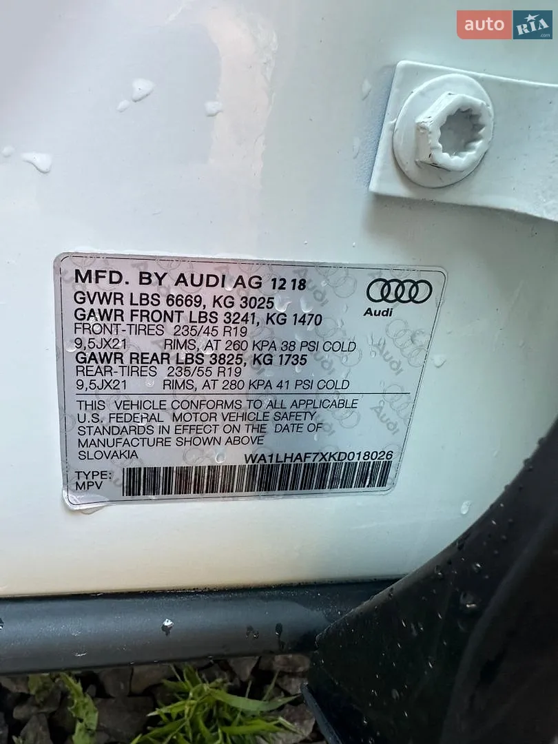 2018 Audi Q7 - мініатюра 13