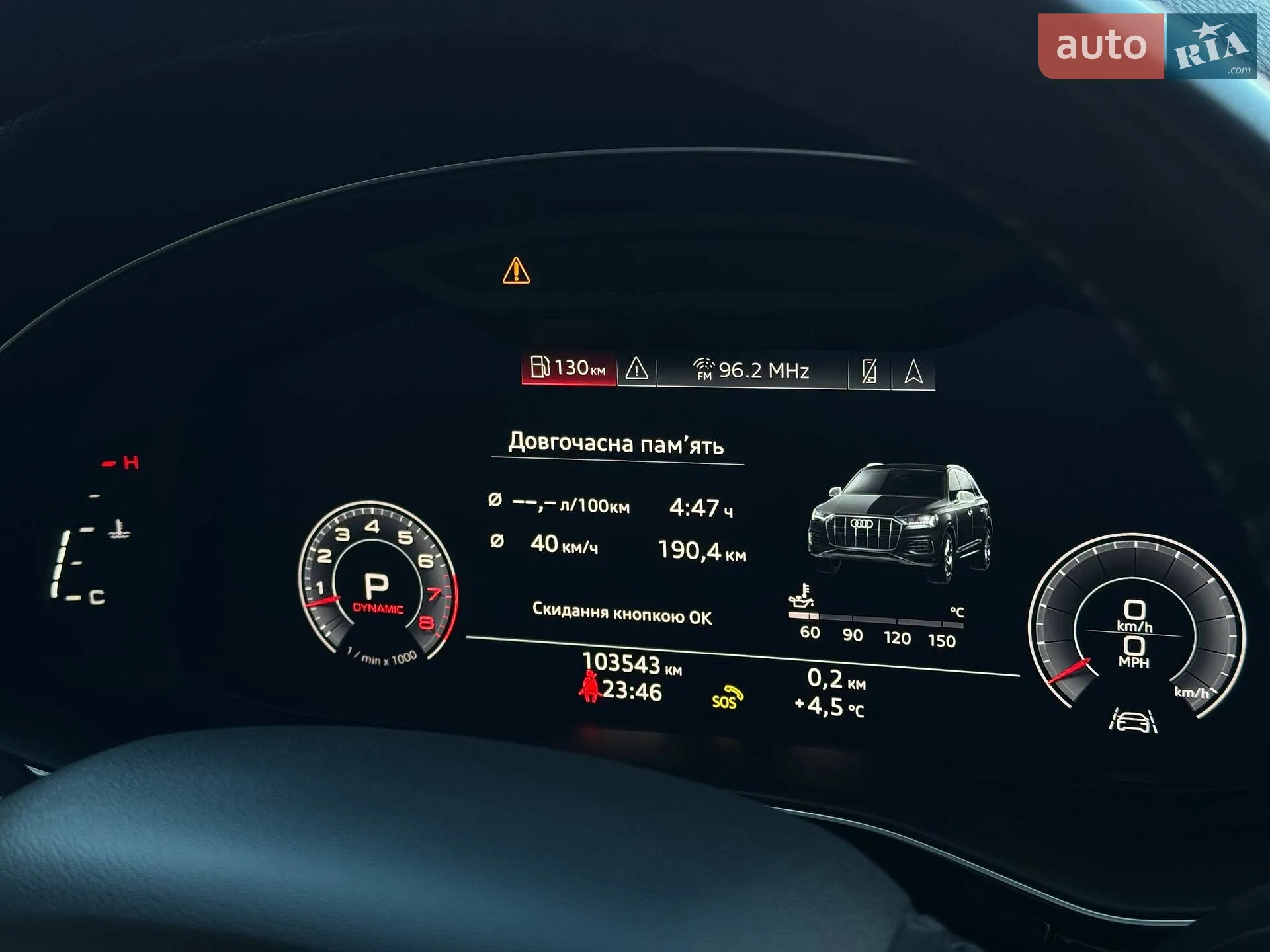 2019 Audi Q7 - мініатюра 49