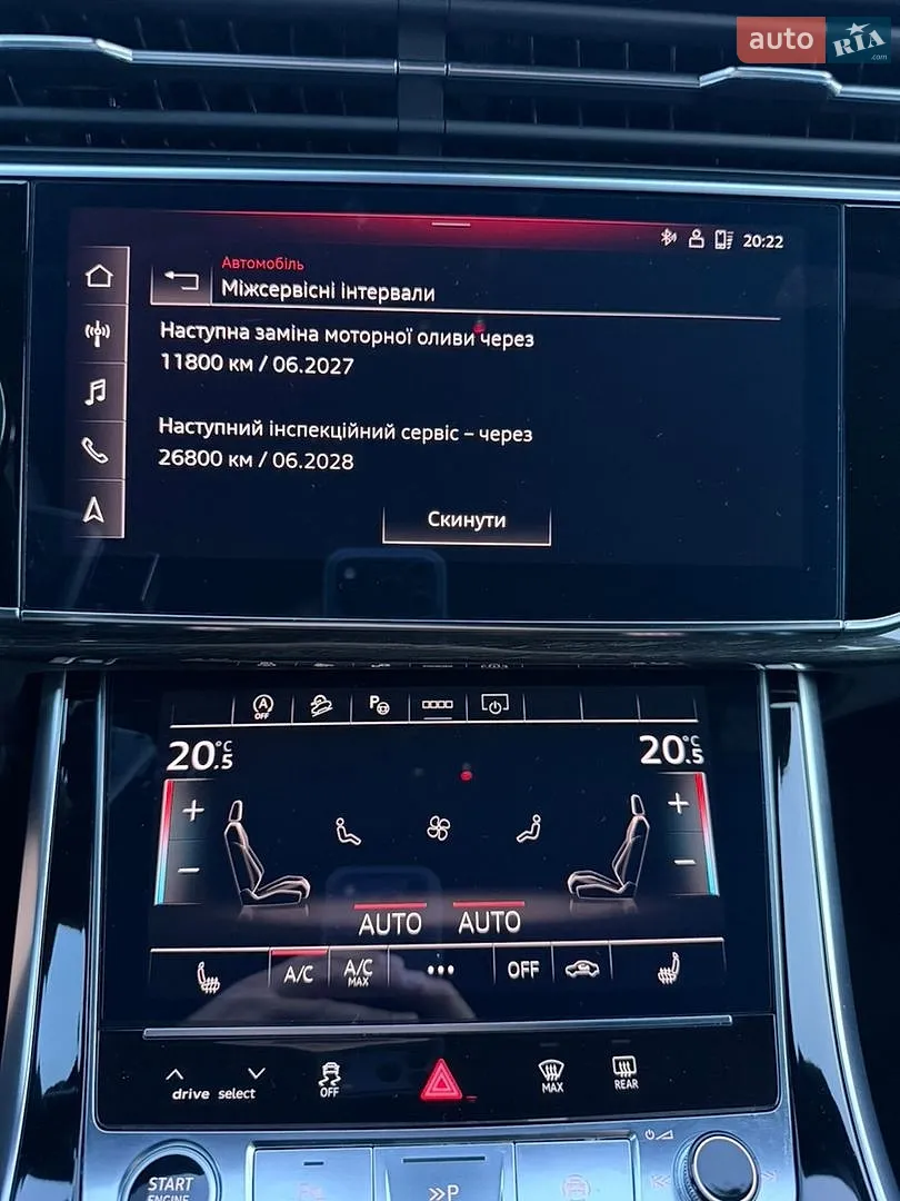 2024 Audi Q7 - мініатюра 29