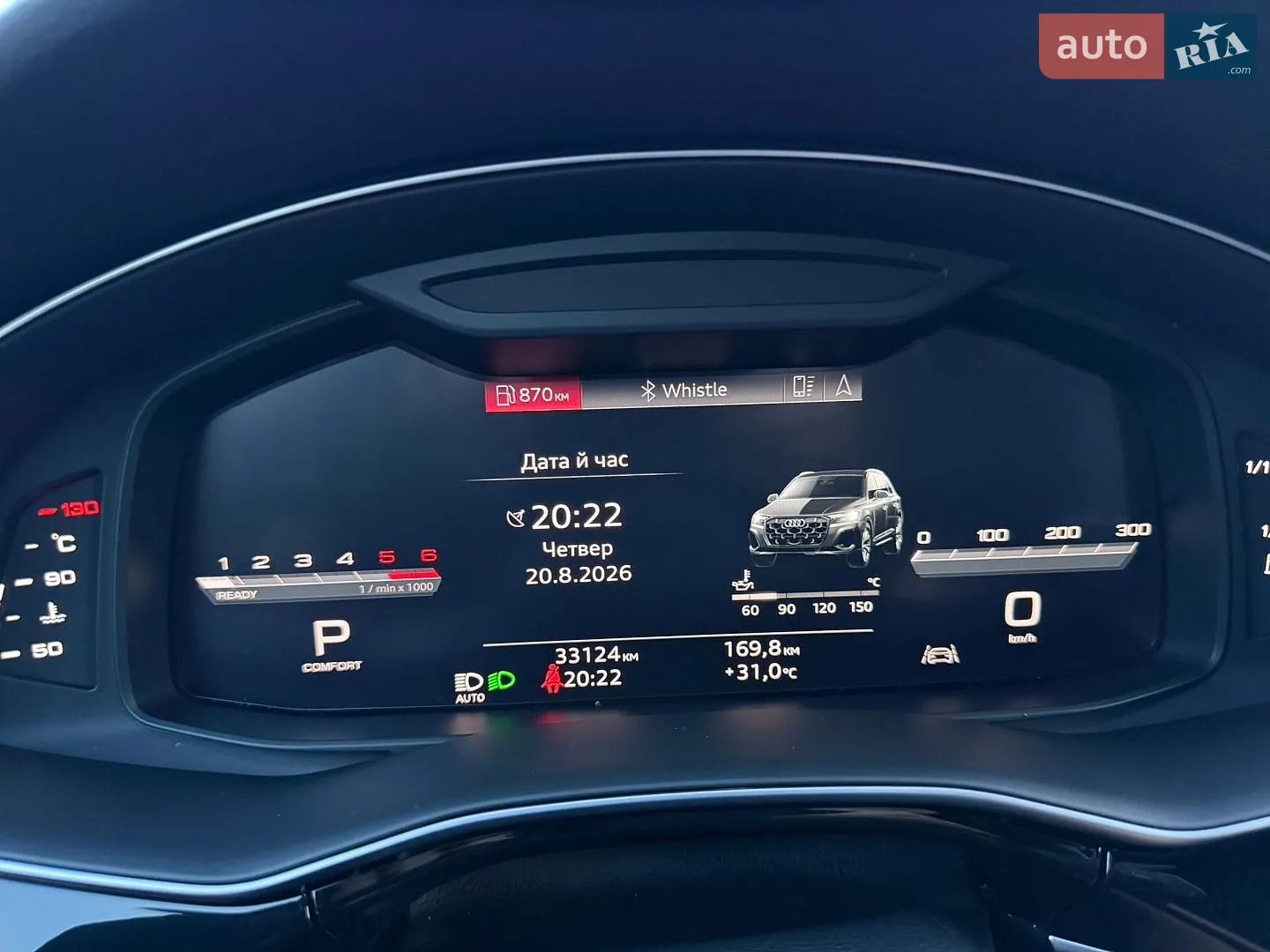 2024 Audi Q7 - мініатюра 30