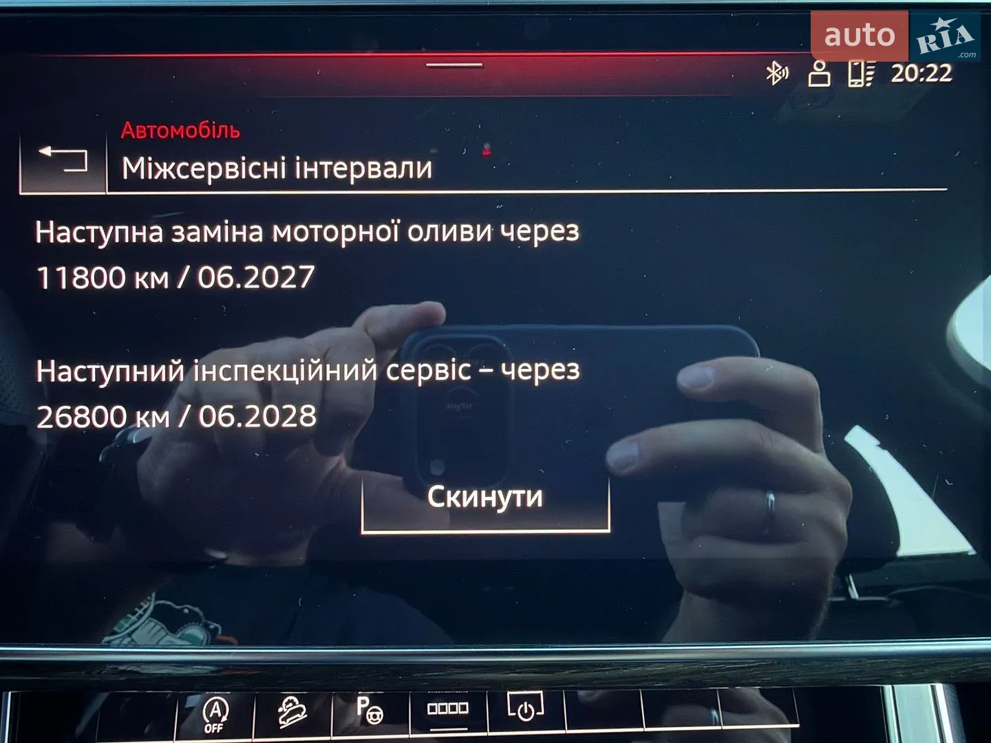 2024 Audi Q7 - мініатюра 28