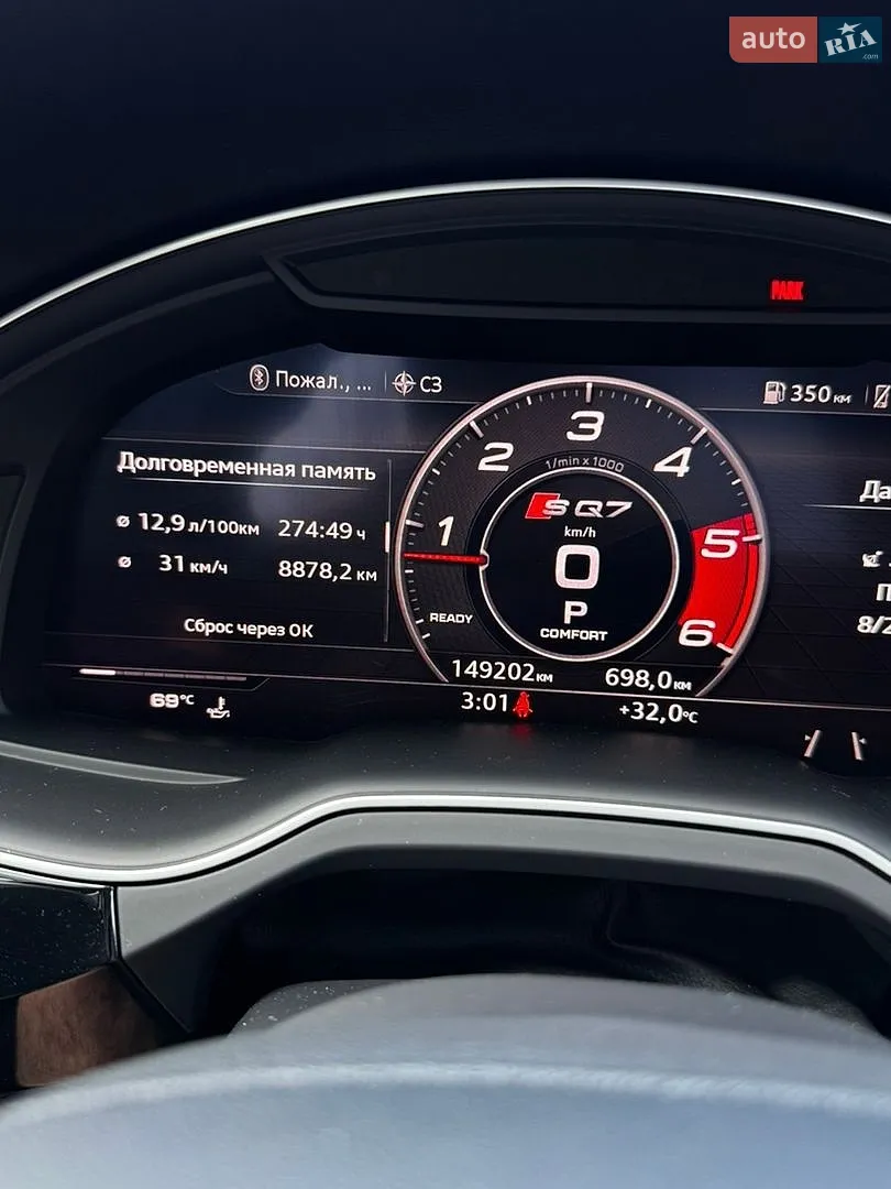 2017 Audi Q7 - мініатюра 33
