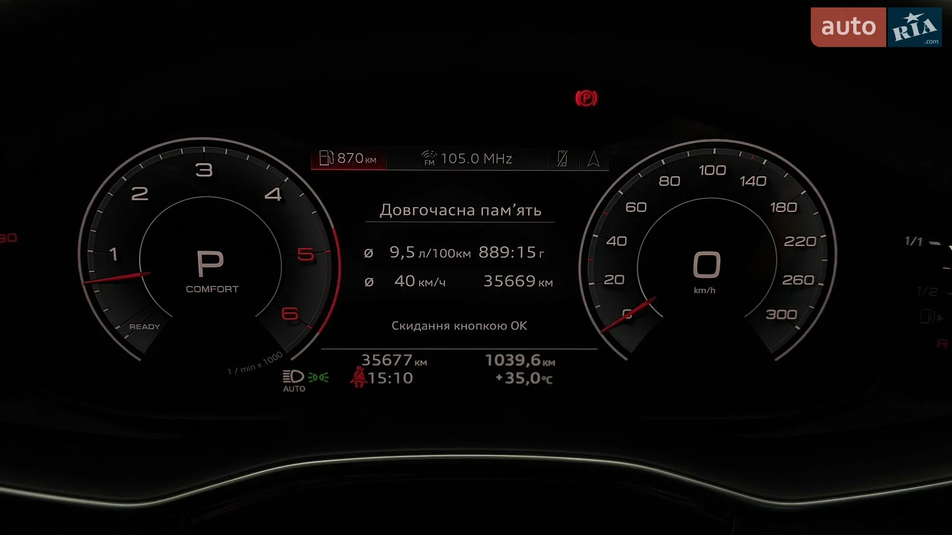 2021 Audi Q7 - мініатюра 45
