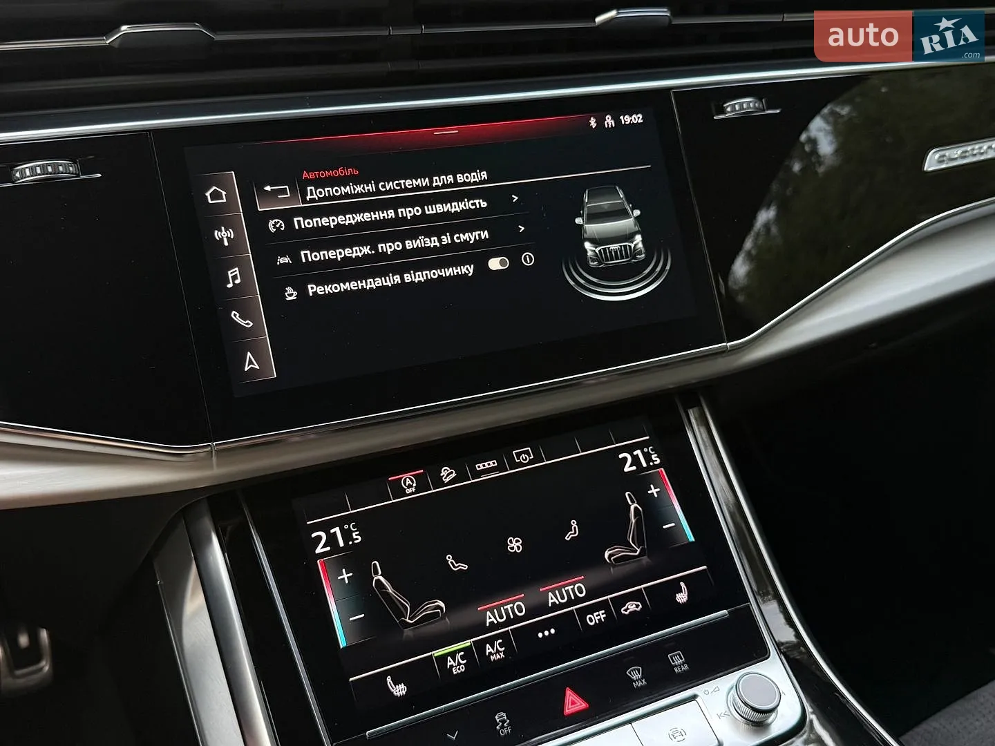 2021 Audi Q7 - мініатюра 49