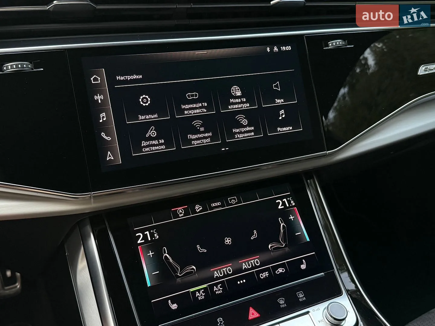 2021 Audi Q7 - мініатюра 51