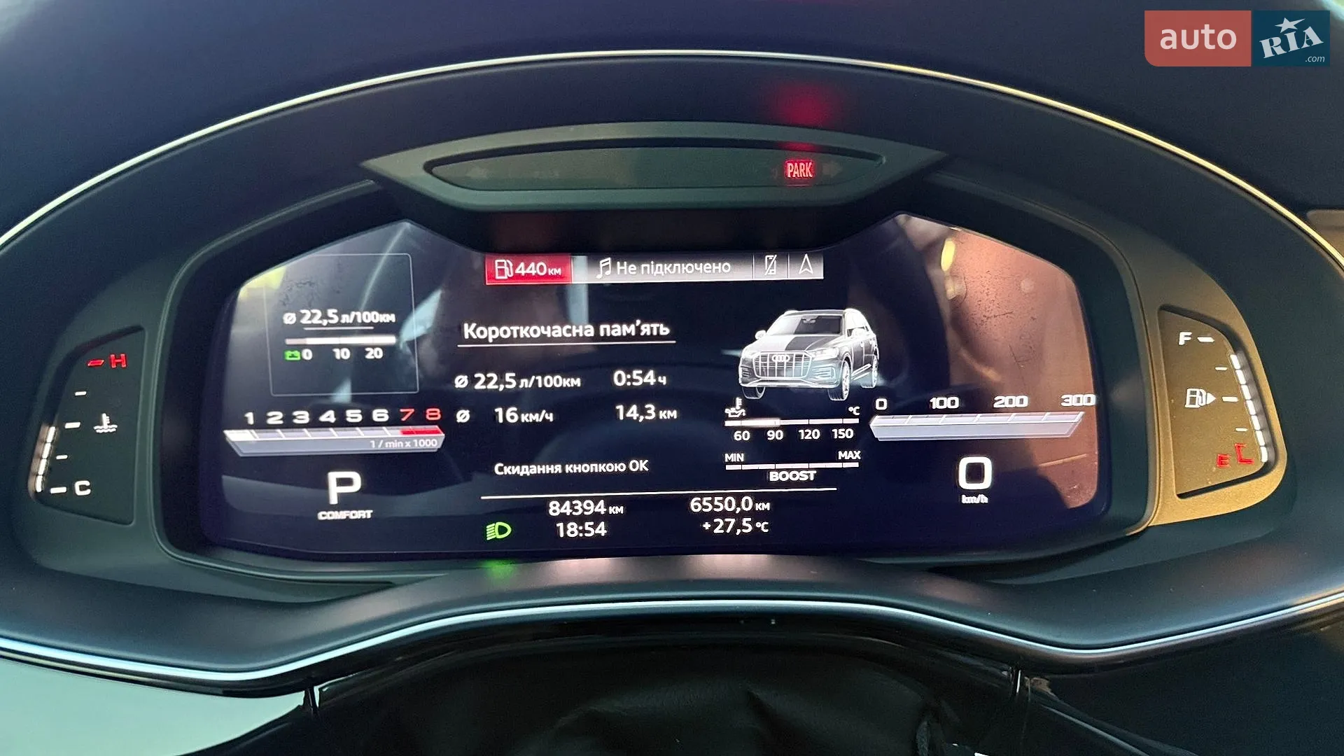 2020 Audi Q7 - мініатюра 15
