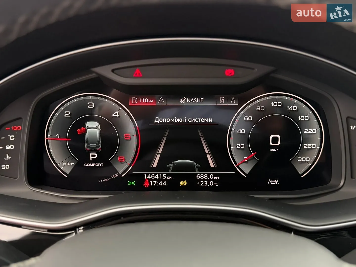 2023 Audi Q7 - мініатюра 32