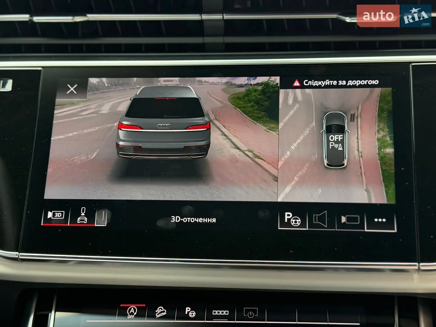 2023 Audi Q7 - мініатюра 50