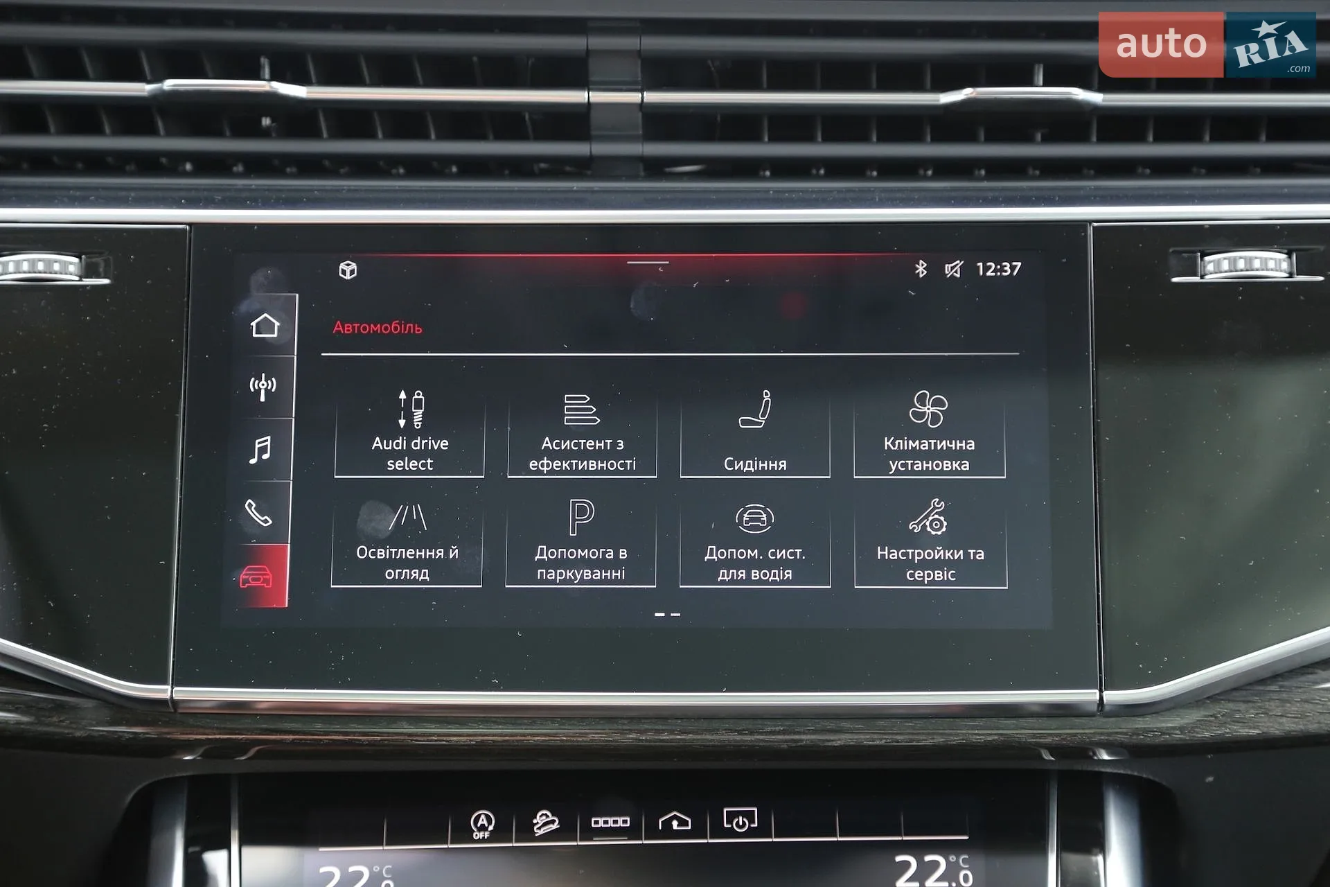 2023 Audi Q7 - мініатюра 24