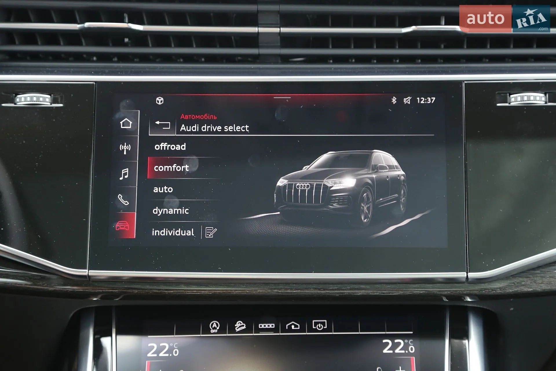 2023 Audi Q7 - мініатюра 25