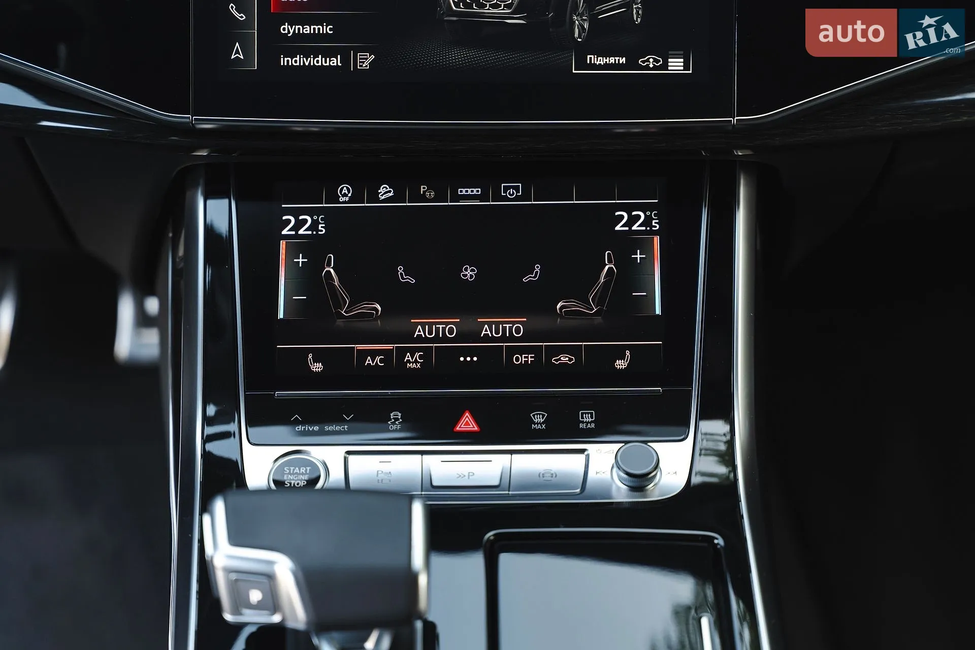 2024 Audi Q7 - мініатюра 64