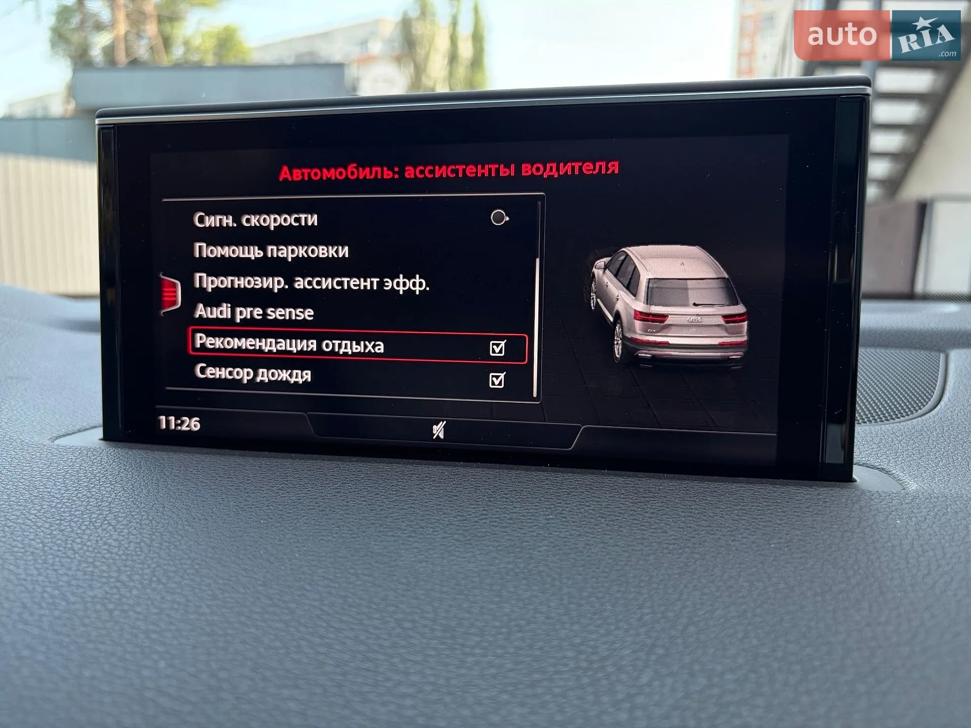 2016 Audi Q7 - мініатюра 46