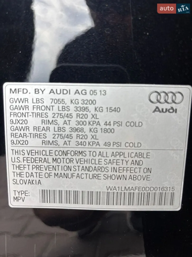 2013 Audi Q7 - мініатюра 23