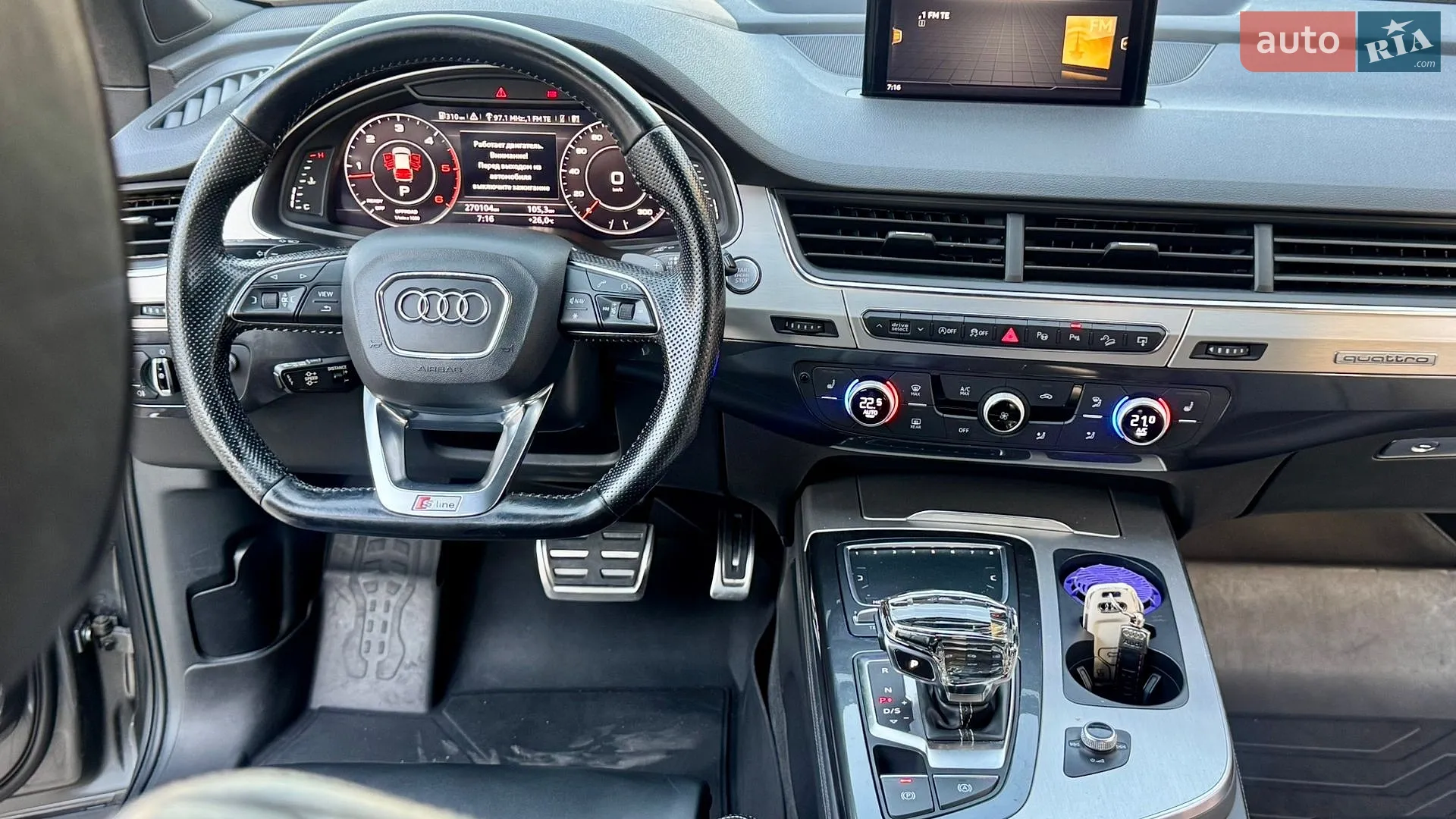 2015 Audi Q7 - мініатюра 47