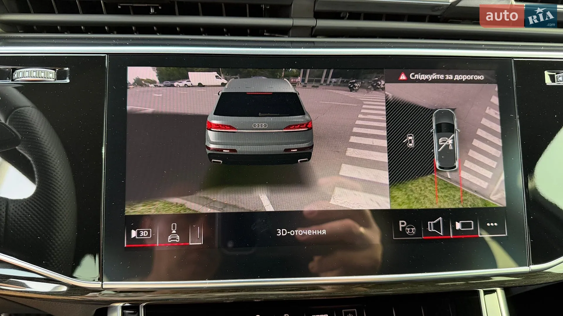 2025 Audi Q7 - мініатюра 41