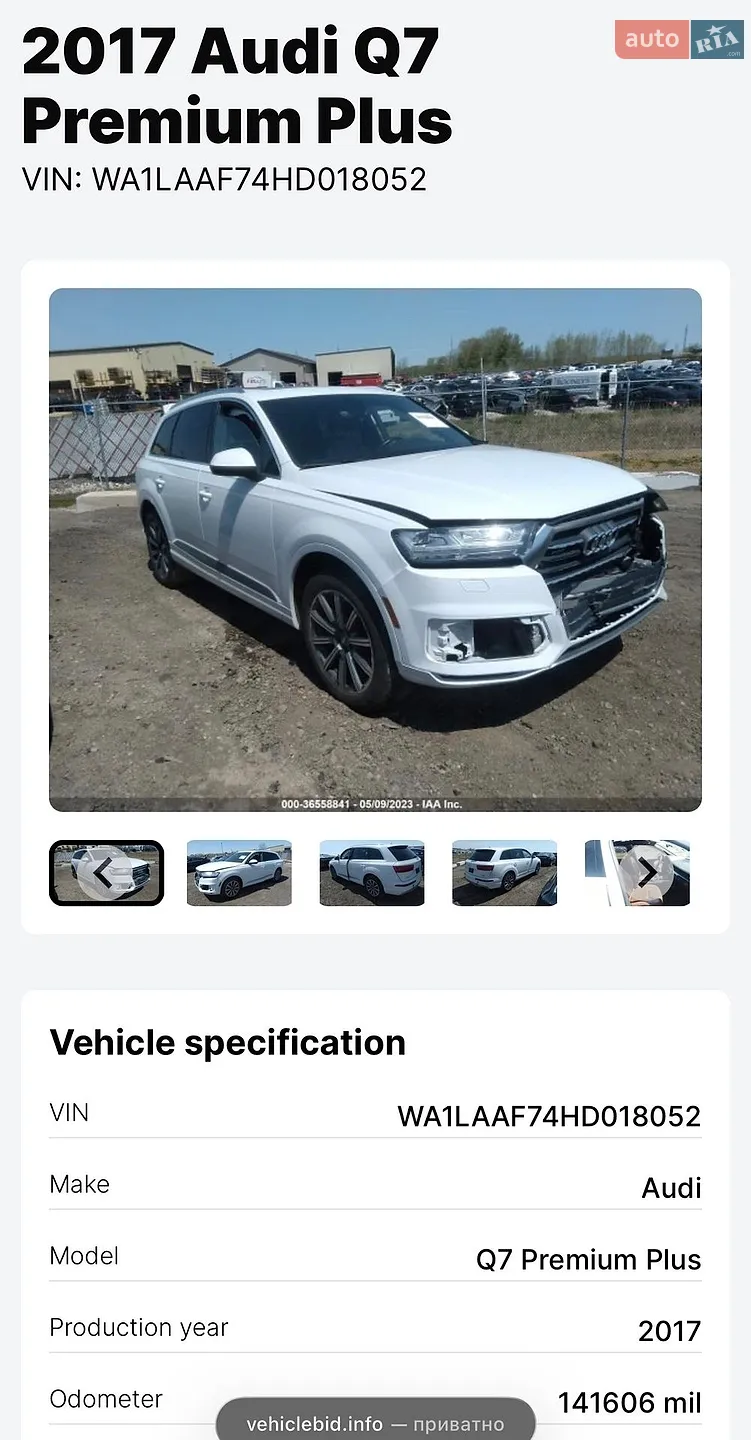 2016 Audi Q7 - мініатюра 52