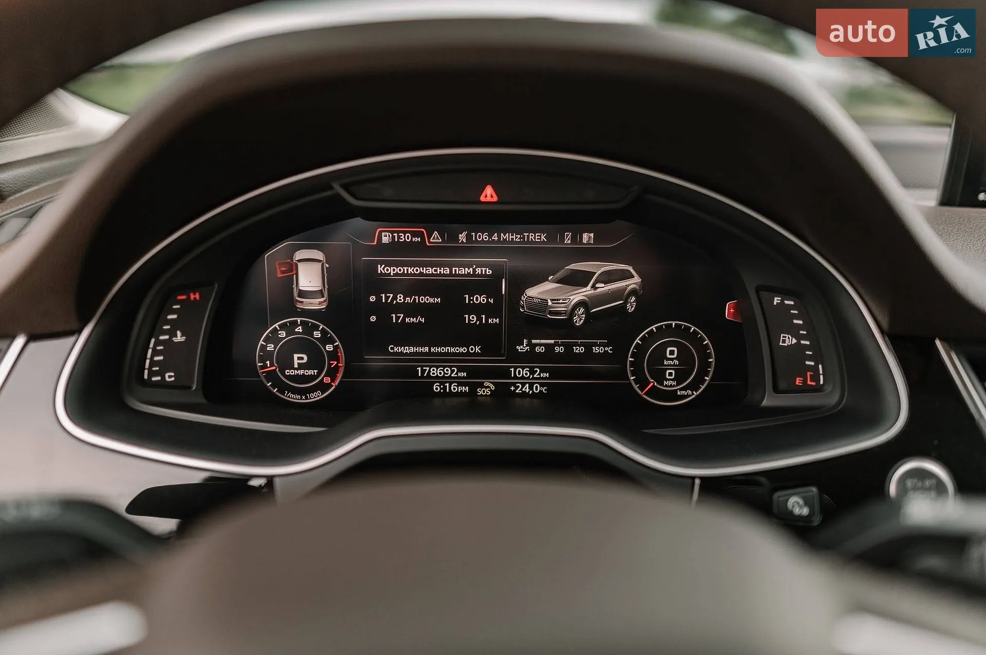 2019 Audi Q7 - мініатюра 34