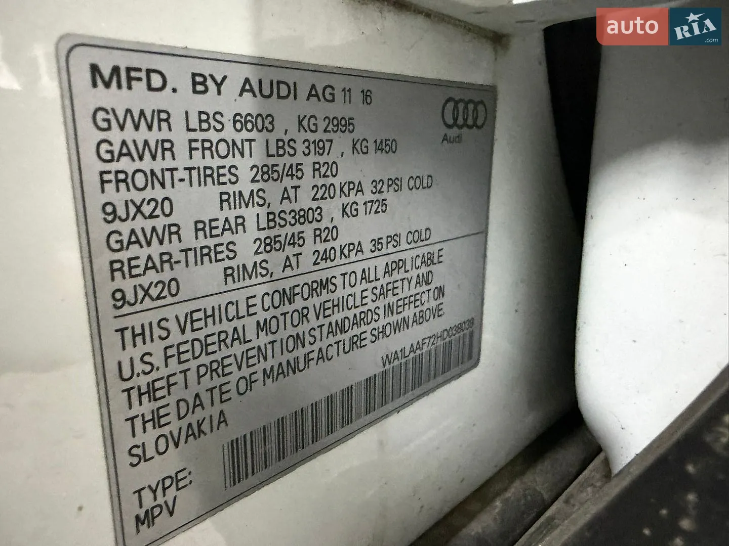 2017 Audi Q7 - мініатюра 18