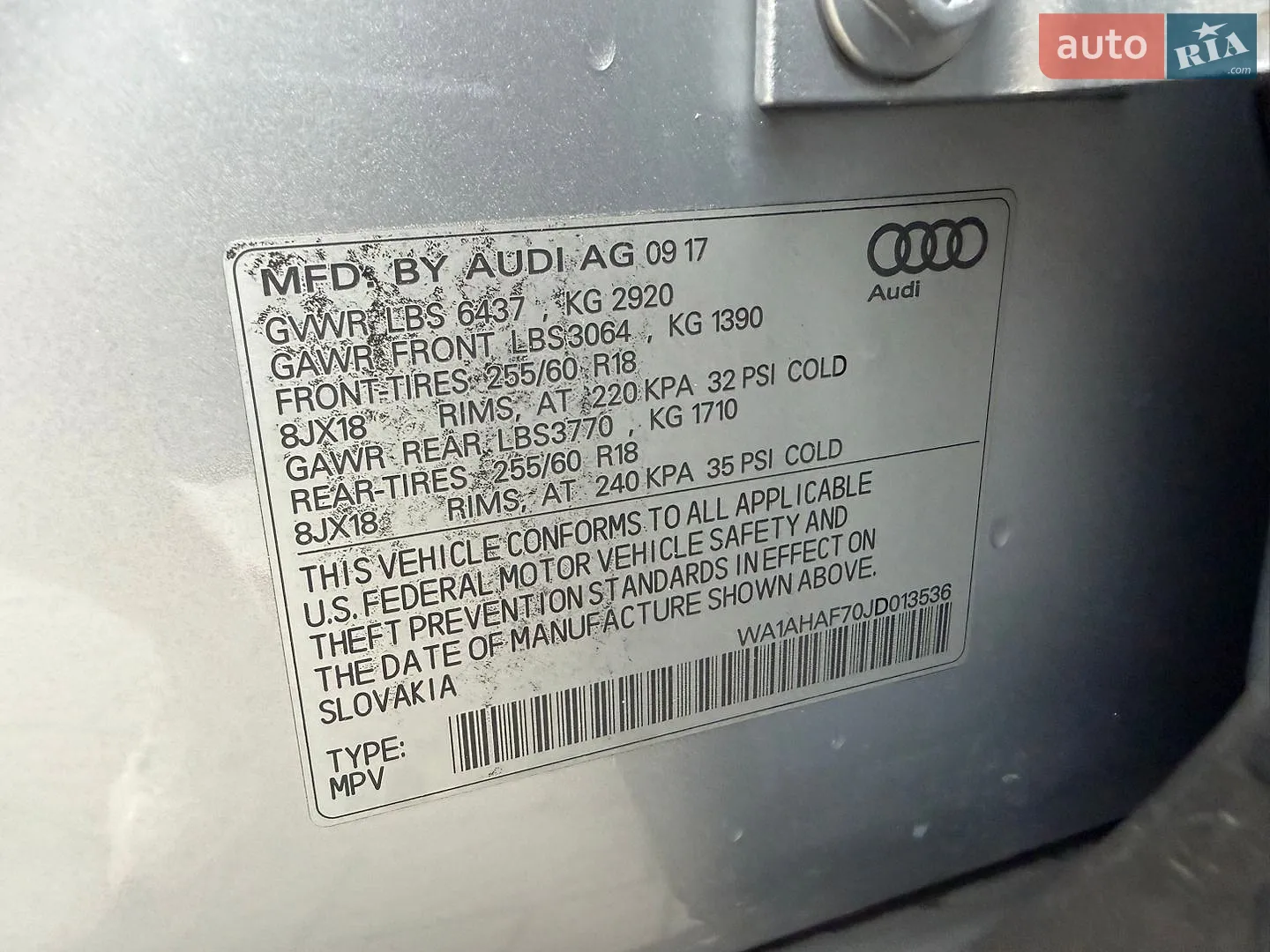 2017 Audi Q7 - мініатюра 49