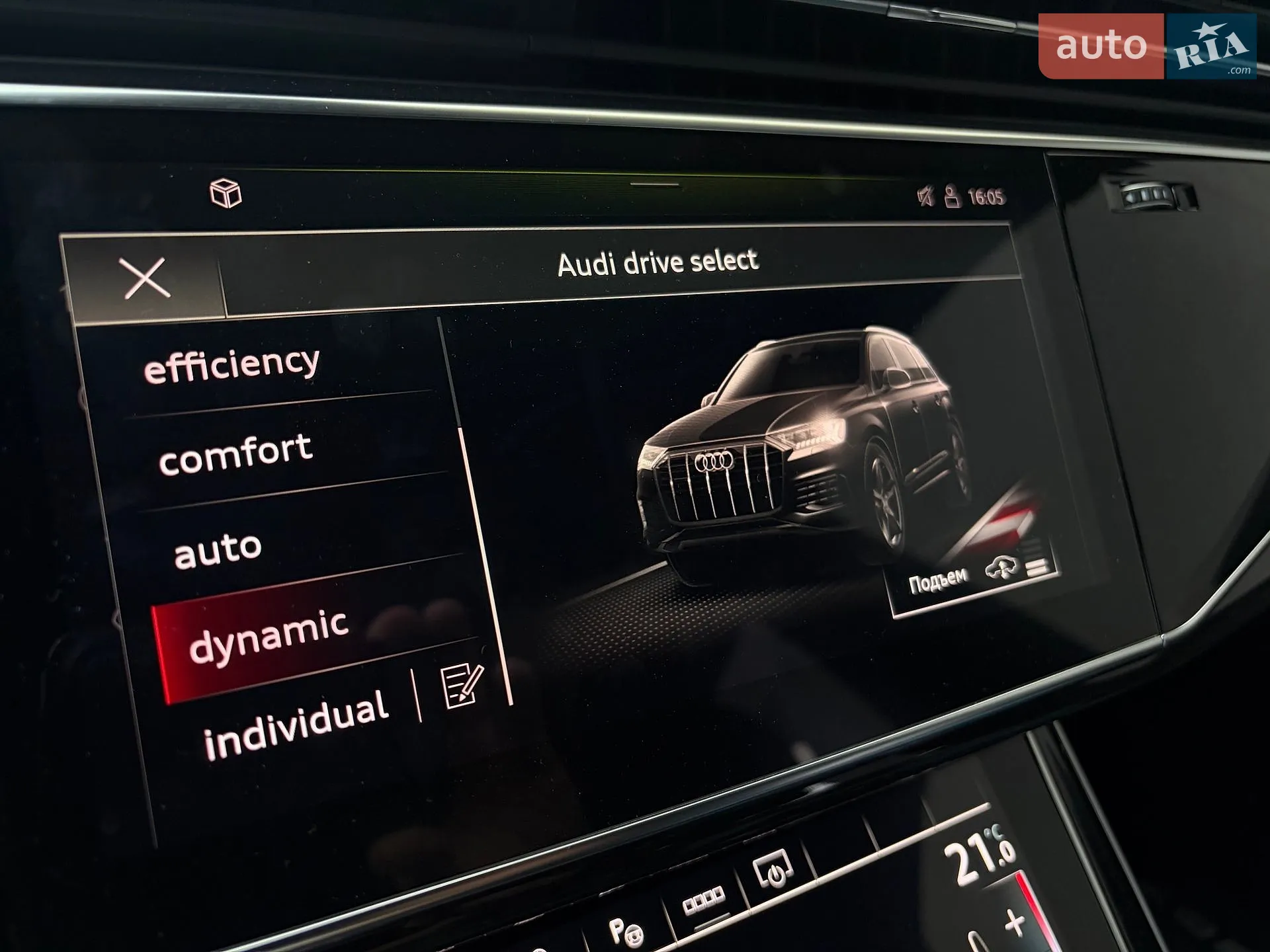 2021 Audi Q7 - мініатюра 12