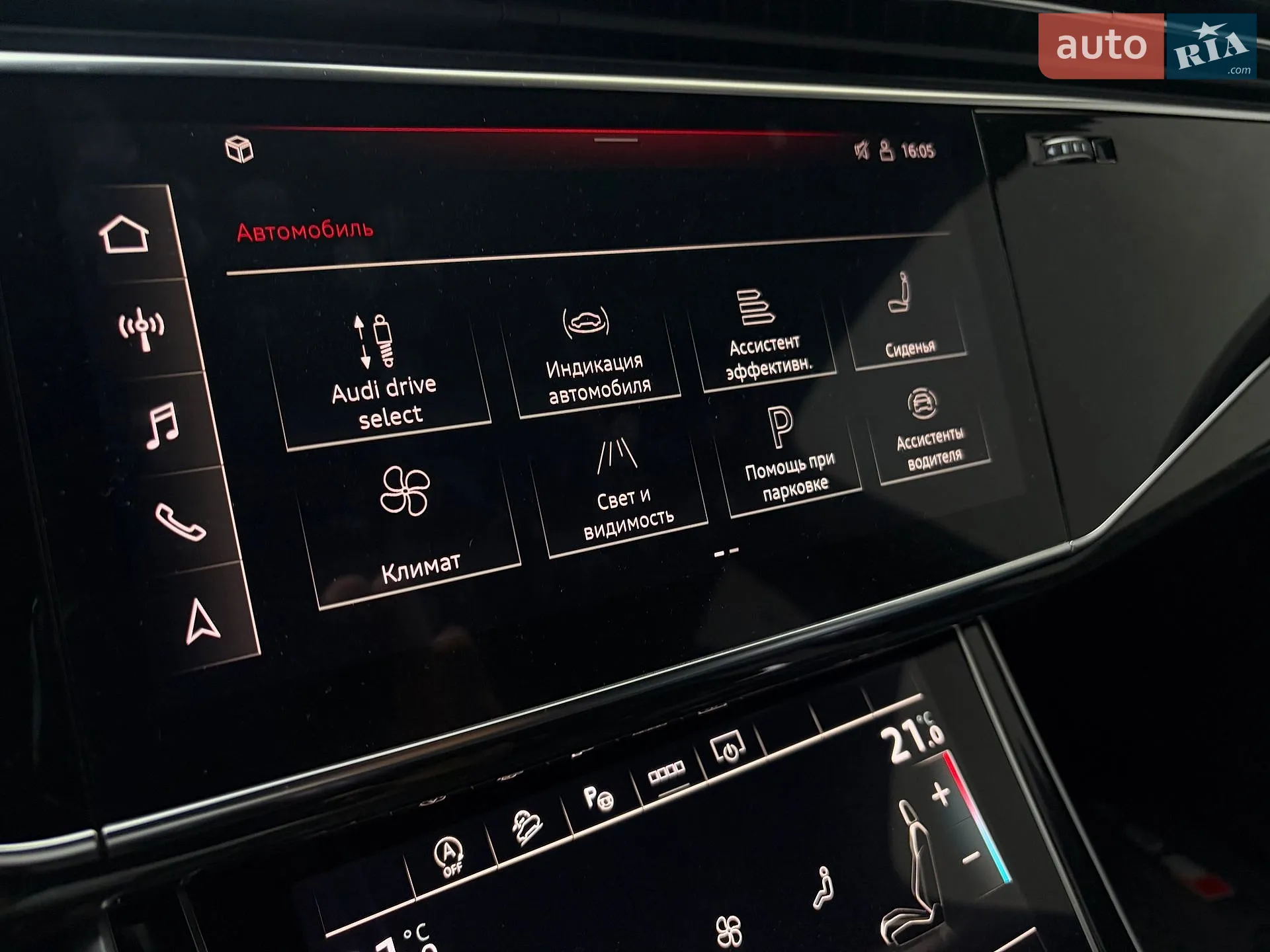 2021 Audi Q7 - мініатюра 16