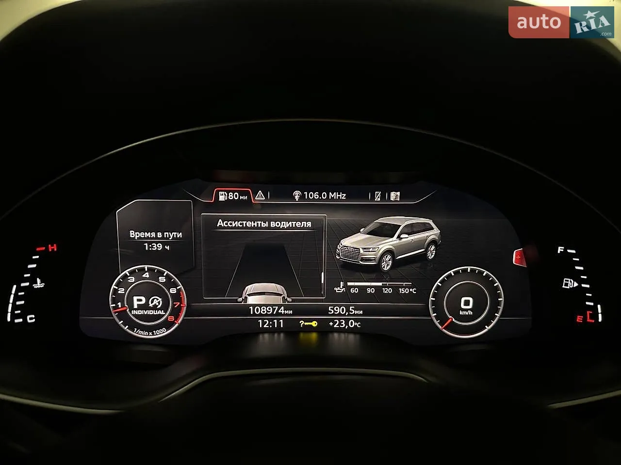 2017 Audi Q7 - мініатюра 25