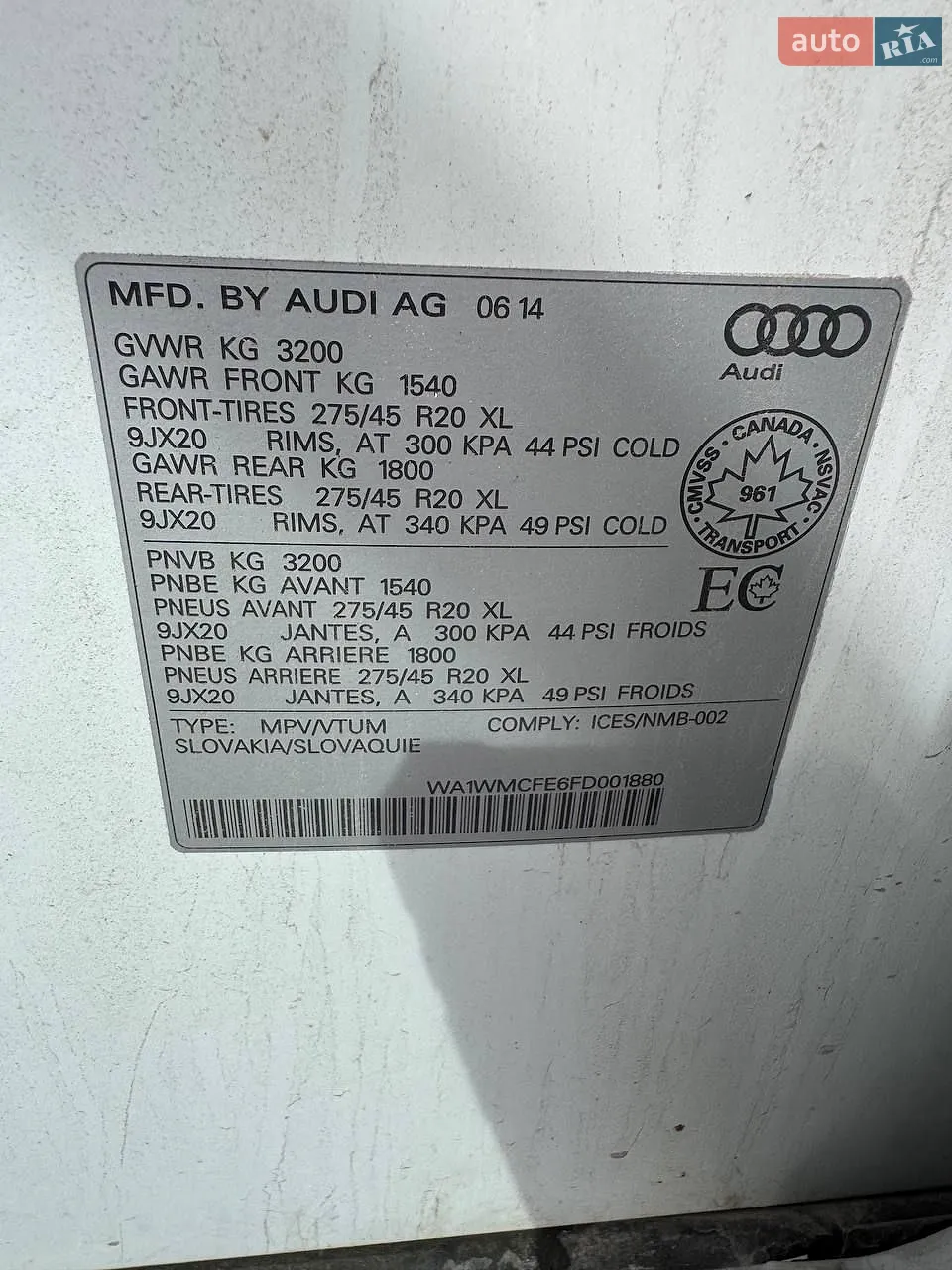2014 Audi Q7 - мініатюра 19