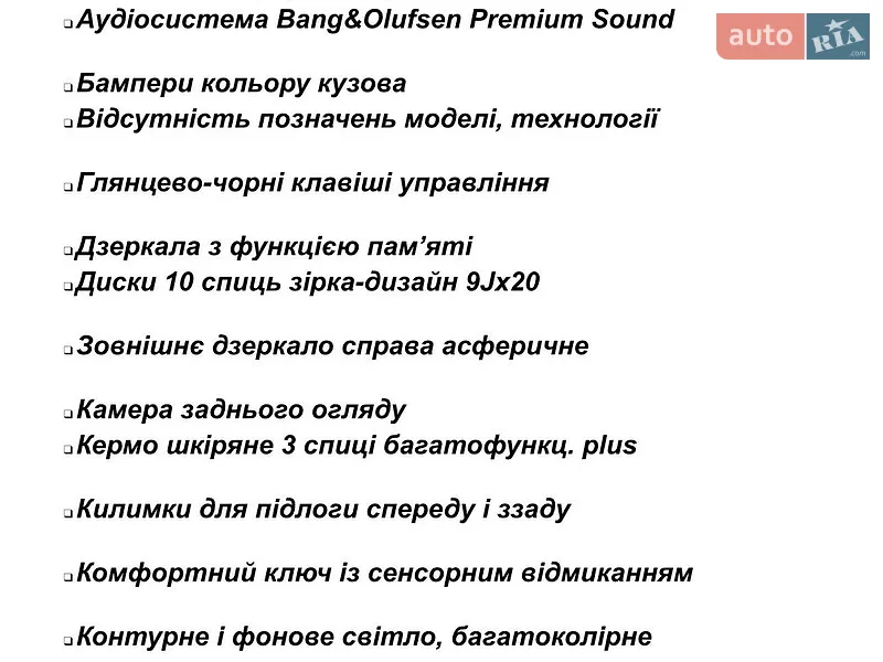 Внедорожник / Кроссовер Audi Q7 2023 в Киеве документ