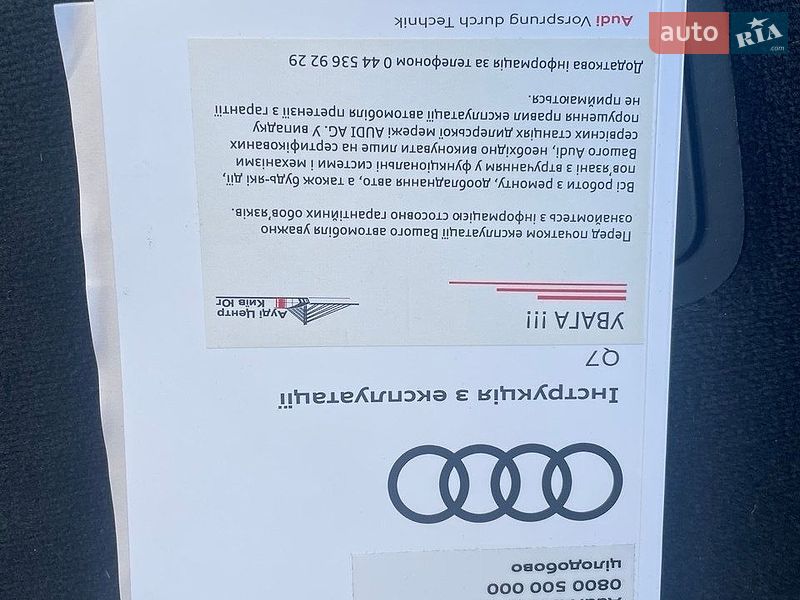 Внедорожник / Кроссовер Audi Q7 2020 в Львове