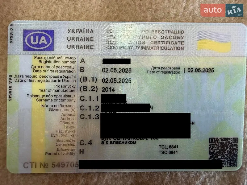 Позашляховик / Кросовер Audi Q7 2014 в Хмельницькому документ