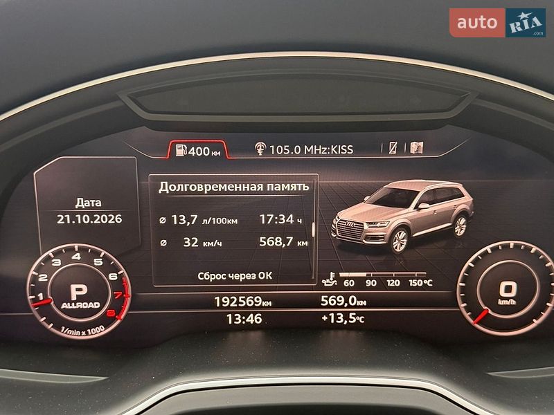Внедорожник / Кроссовер Audi Q7 2016 в Черкассах фото 58 Внедорожник / Кроссовер Audi Q7 2016 в Черкассах