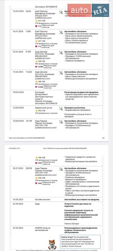 Внедорожник / Кроссовер Audi Q8 e-tron 2023 в Харькове
