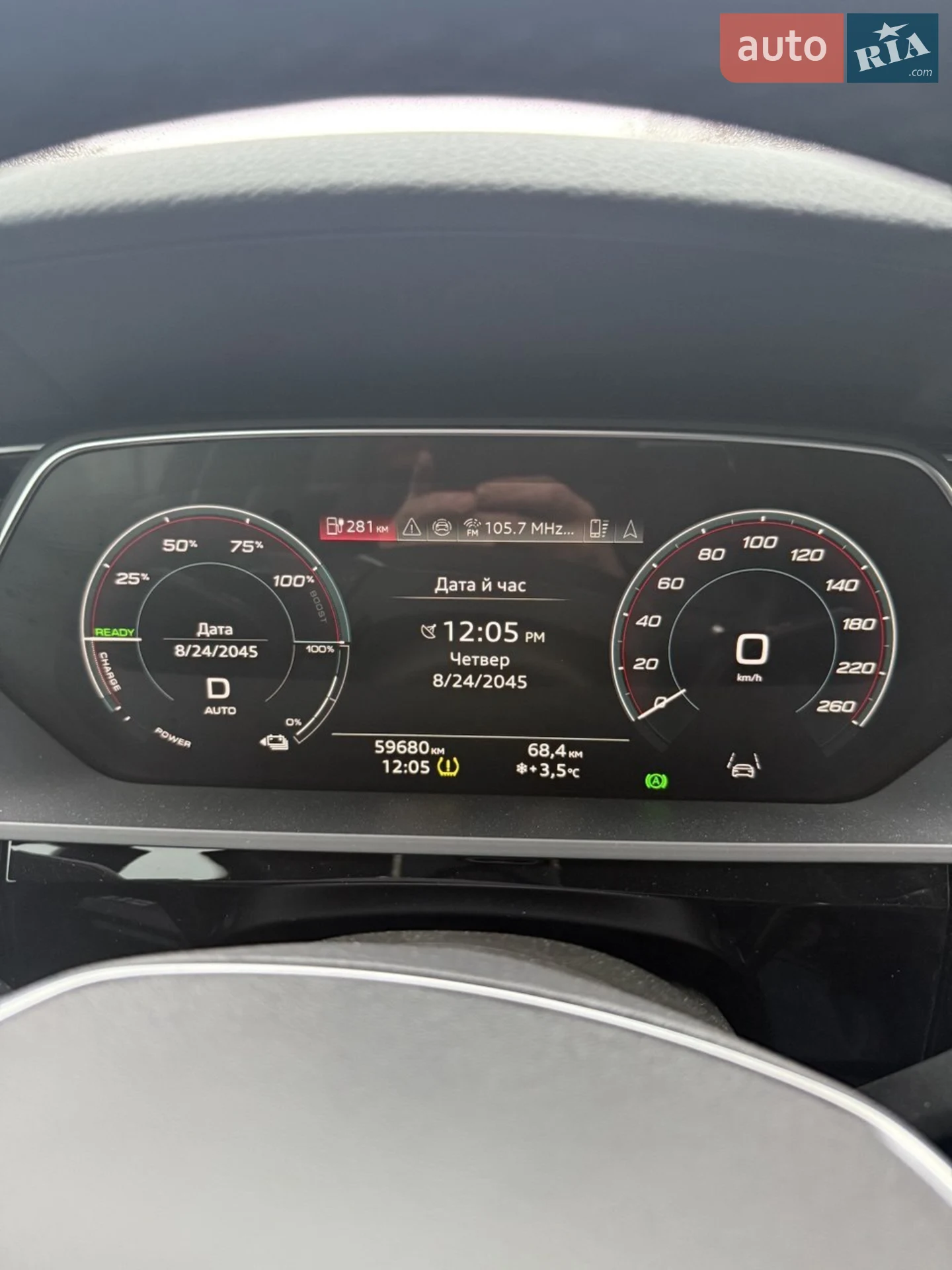 2024 Audi Q8 - мініатюра 8