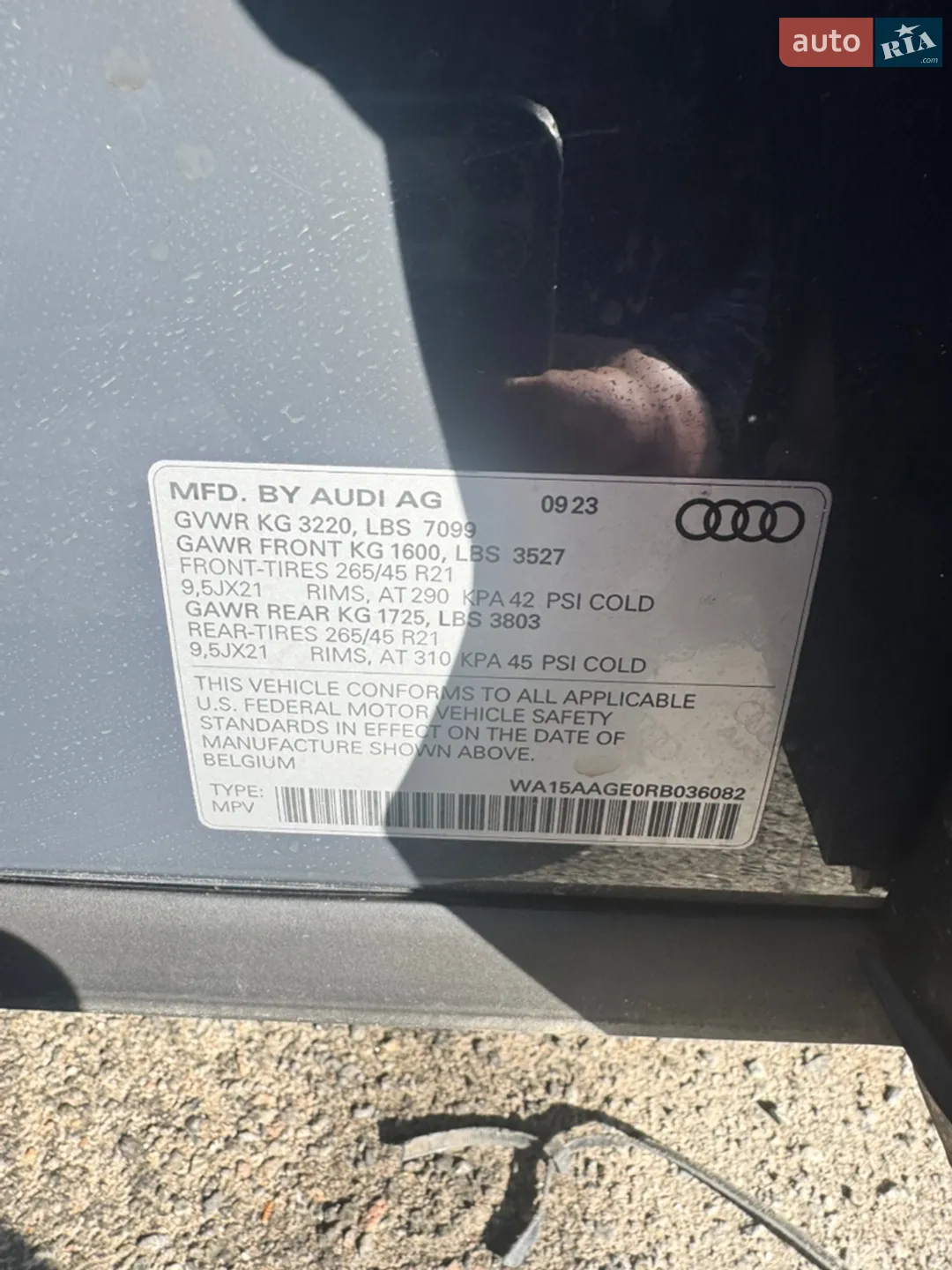 2023 Audi Q8 - мініатюра 17