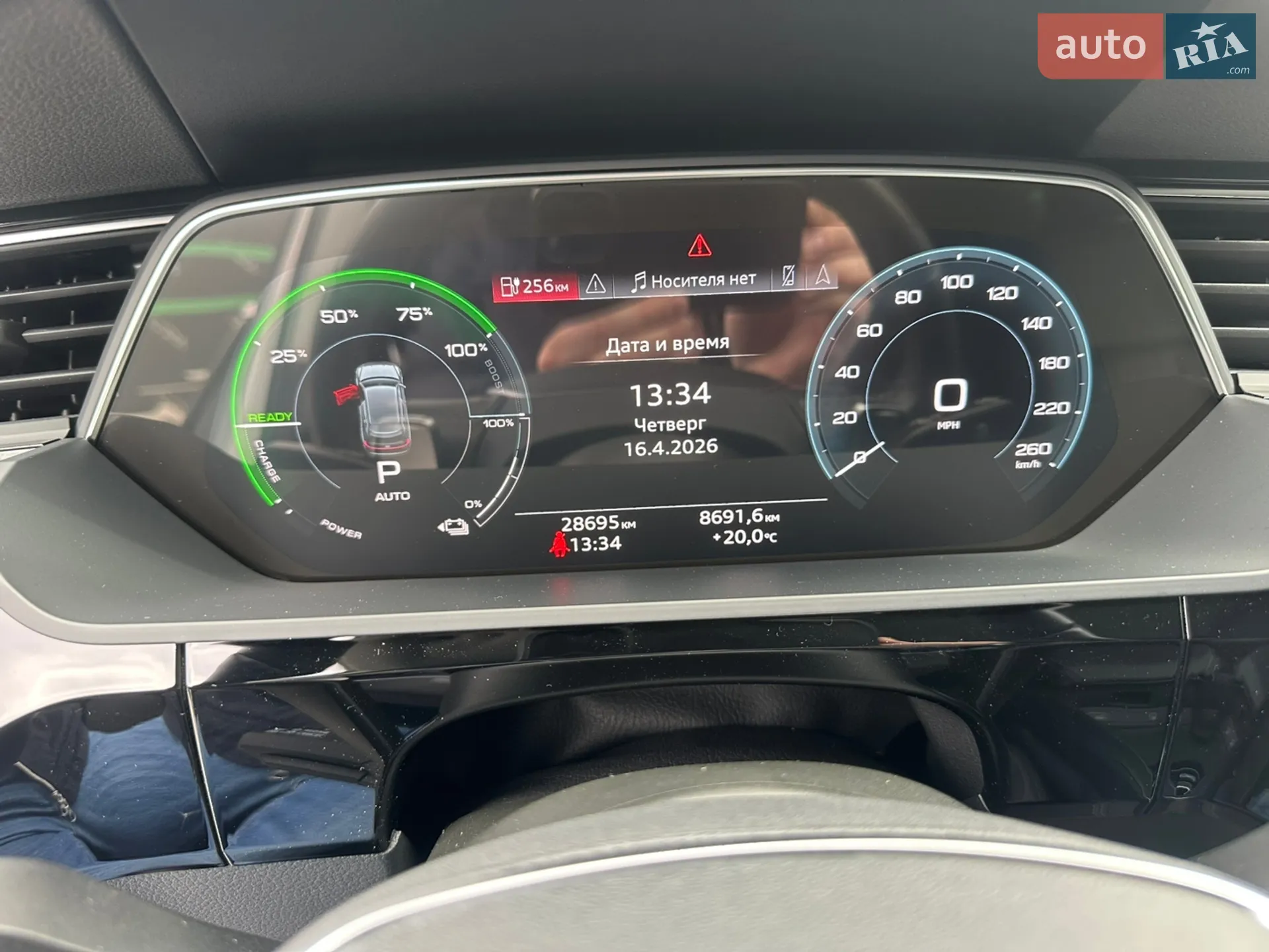 2023 Audi Q8 - мініатюра 14