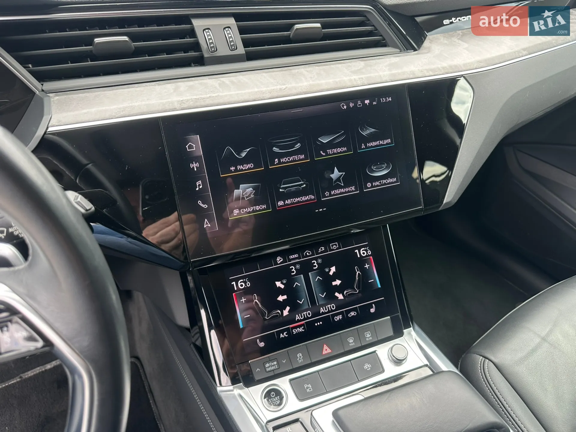 2023 Audi Q8 - мініатюра 15