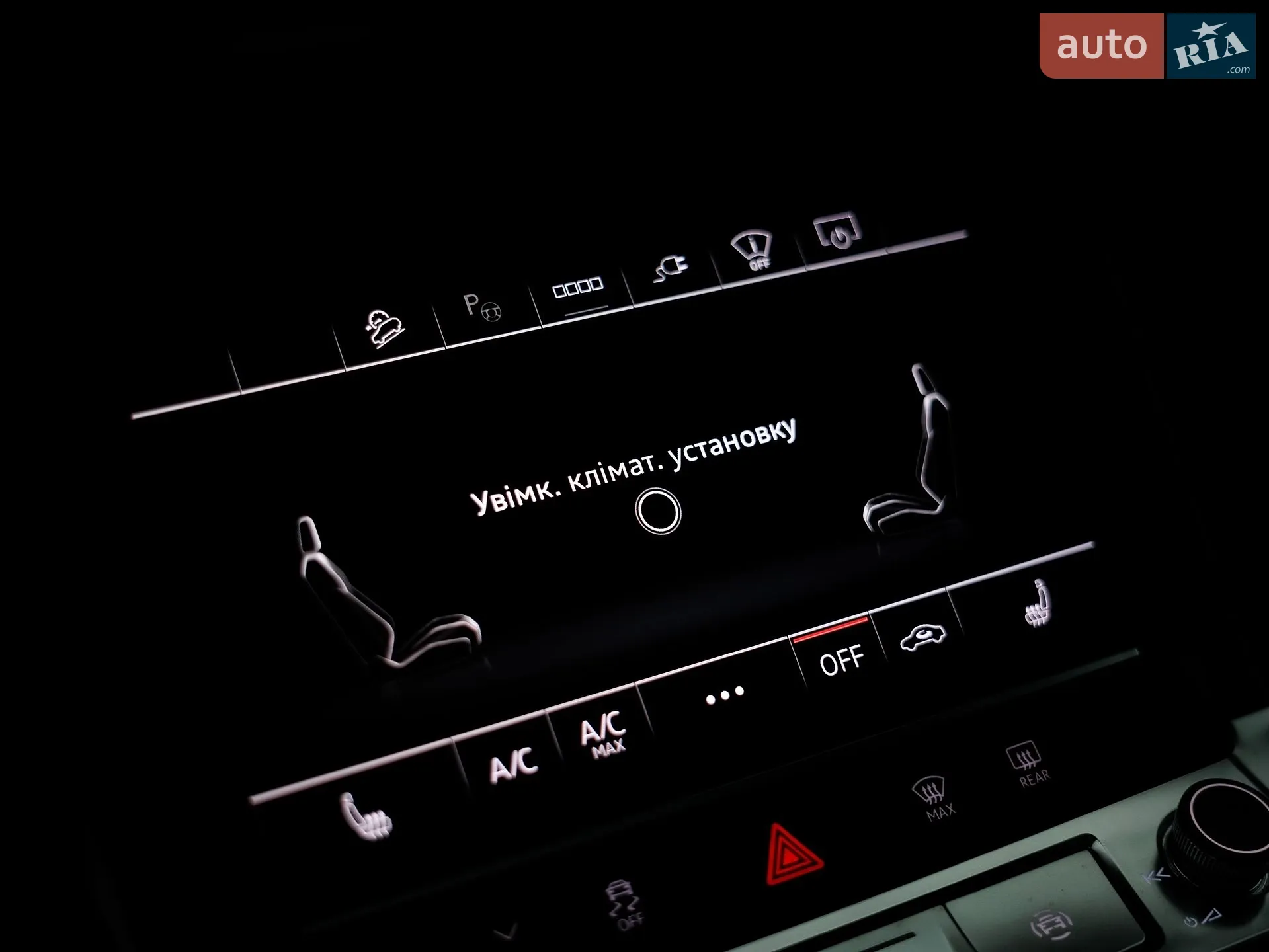 2023 Audi Q8 - мініатюра 49