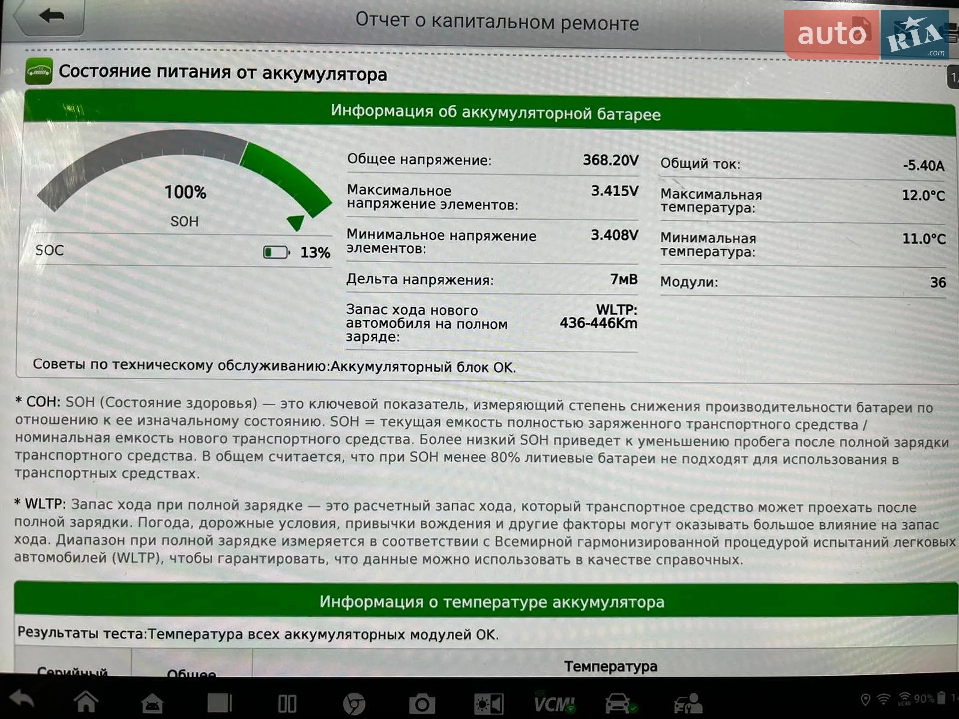 2024 Audi Q8 - мініатюра 44