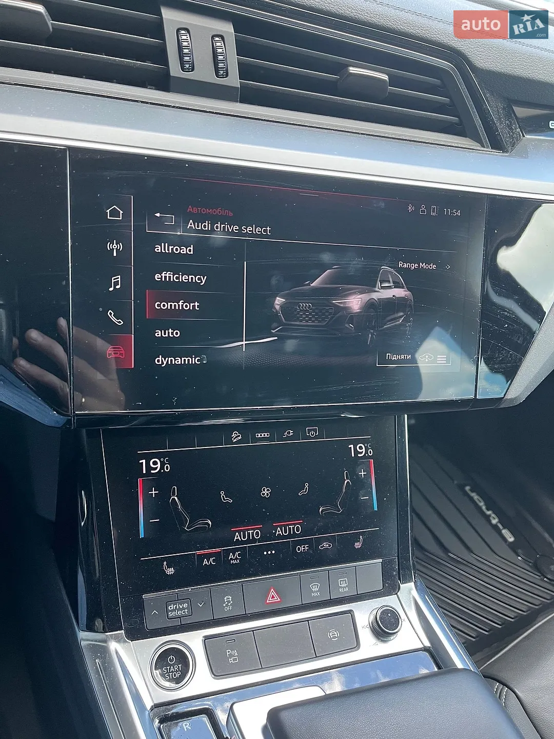 2023 Audi Q8 - мініатюра 35