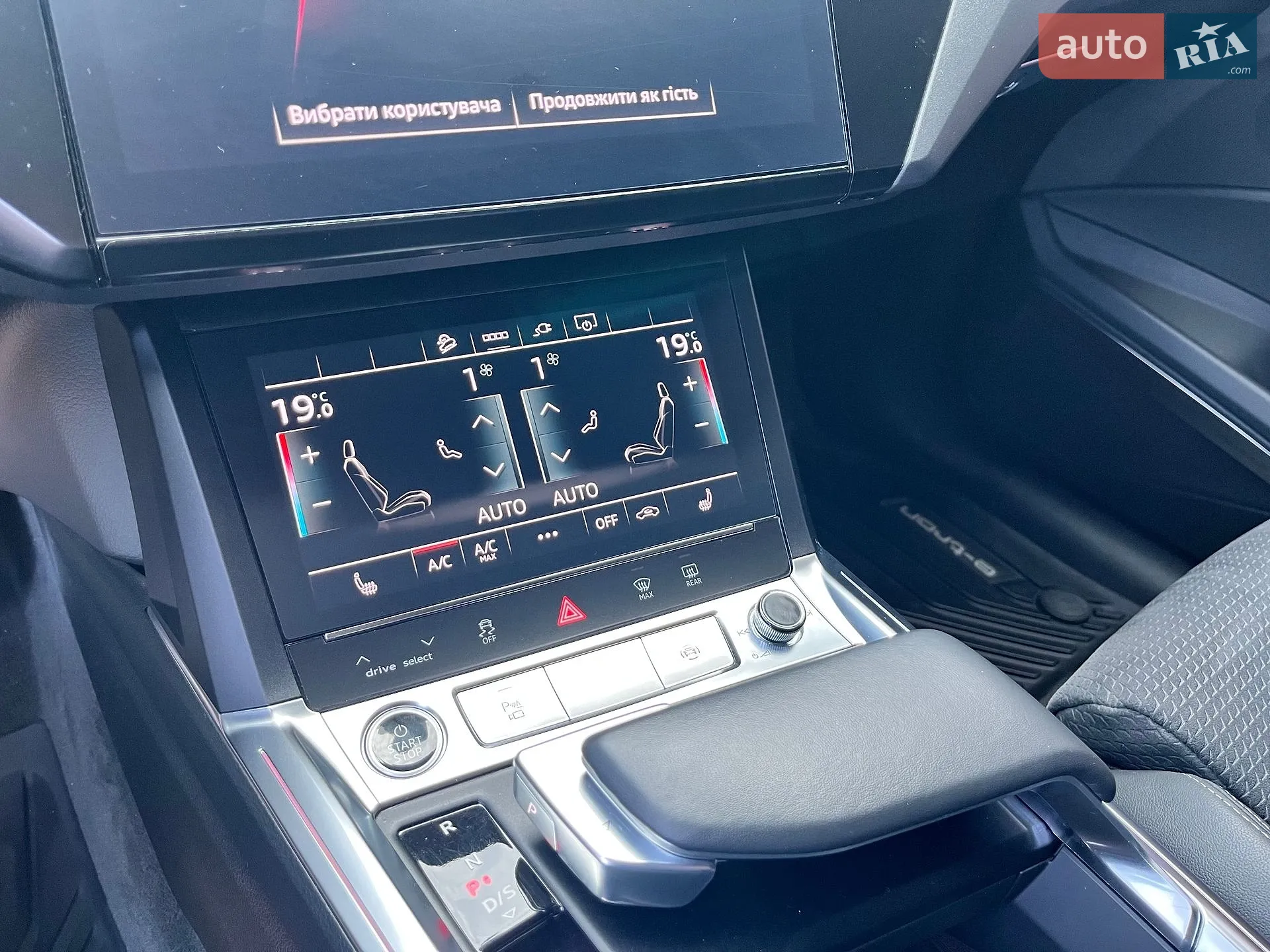 2023 Audi Q8 - мініатюра 23