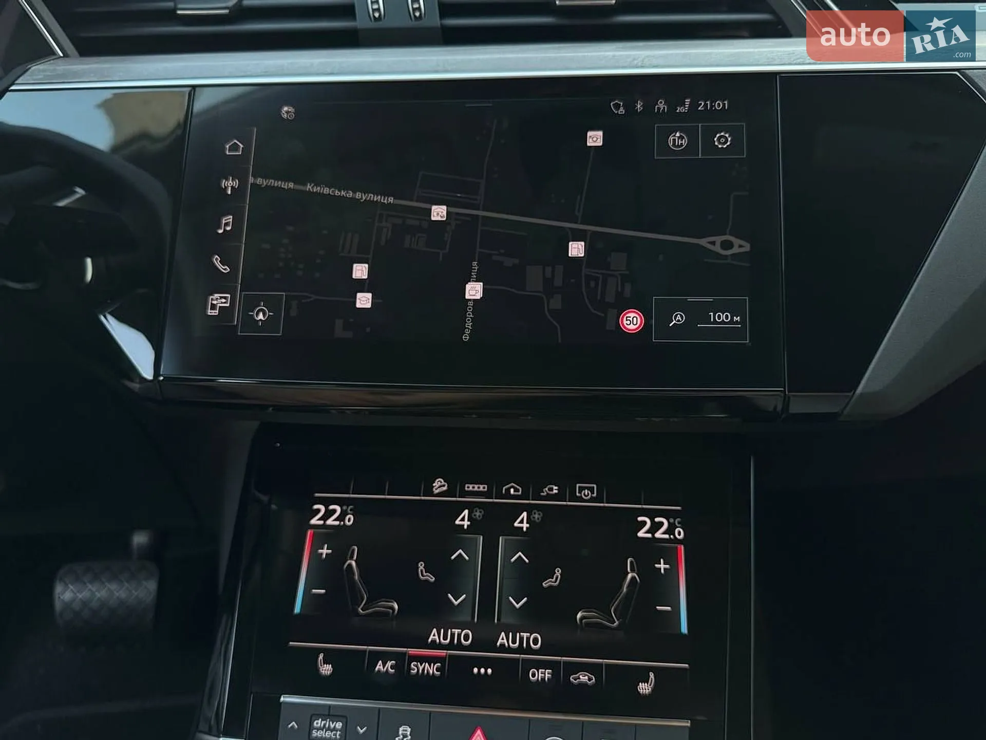 2023 Audi Q8 - мініатюра 18