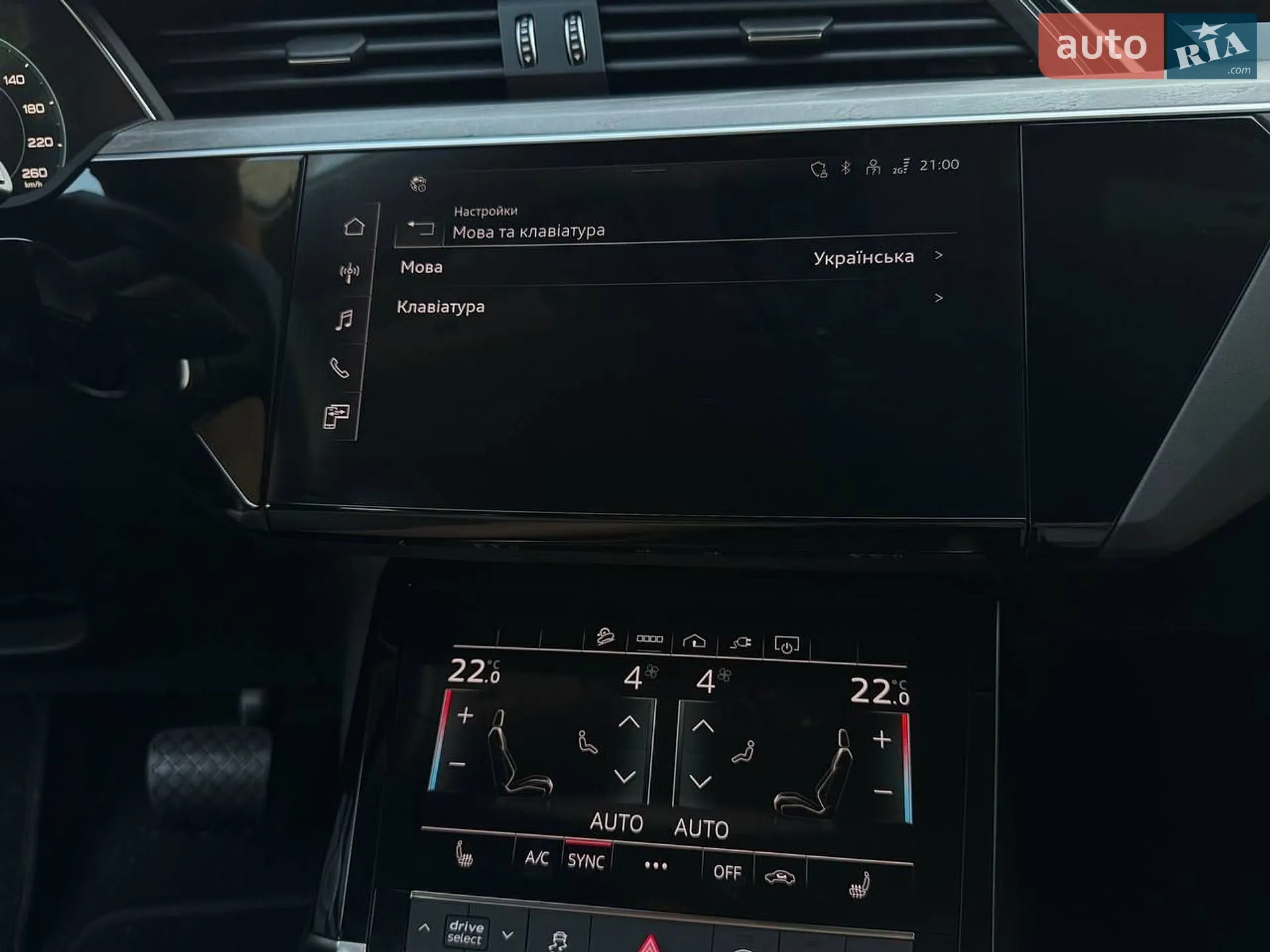 2023 Audi Q8 - мініатюра 23