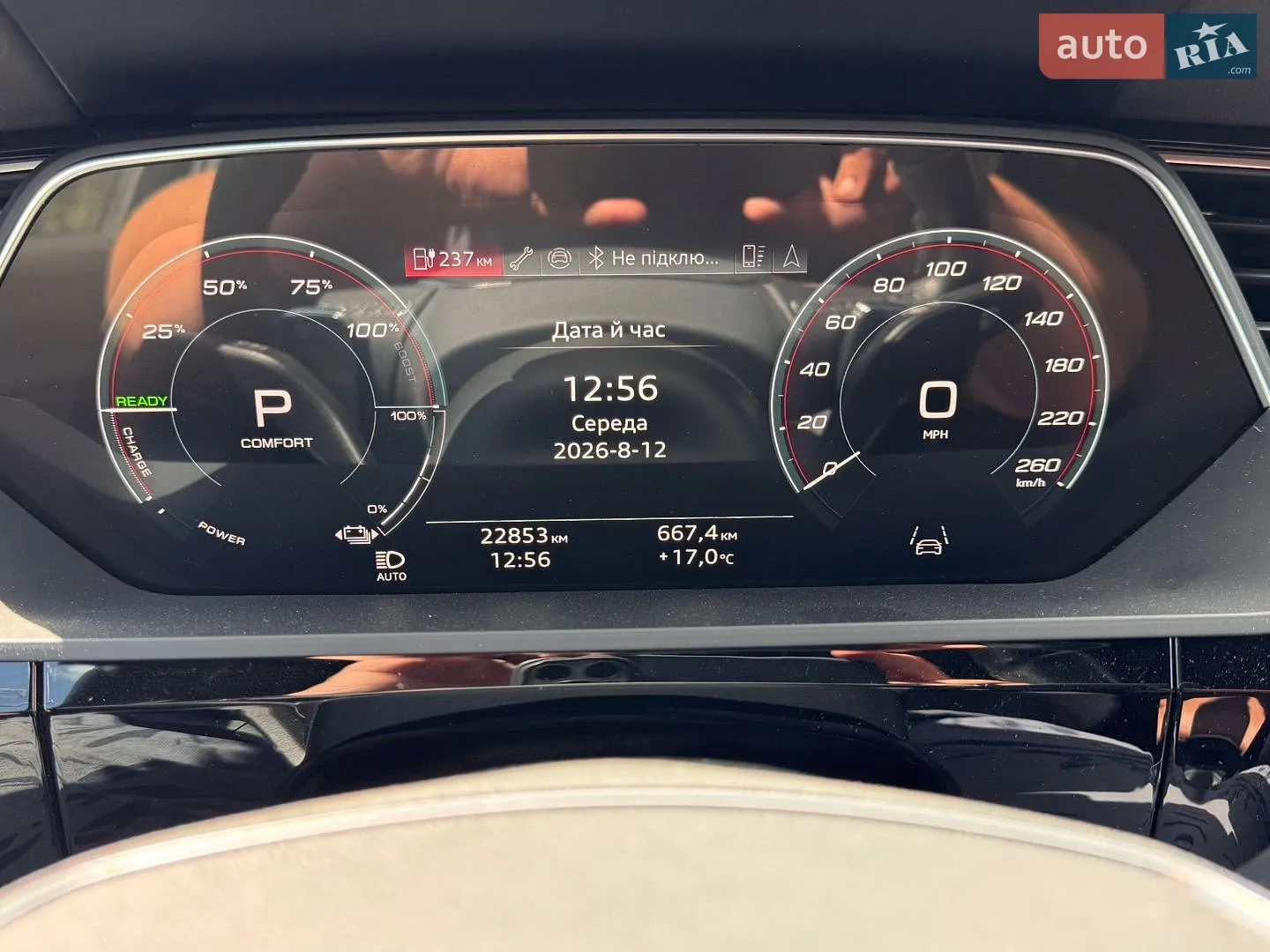 2023 Audi Q8 - мініатюра 16