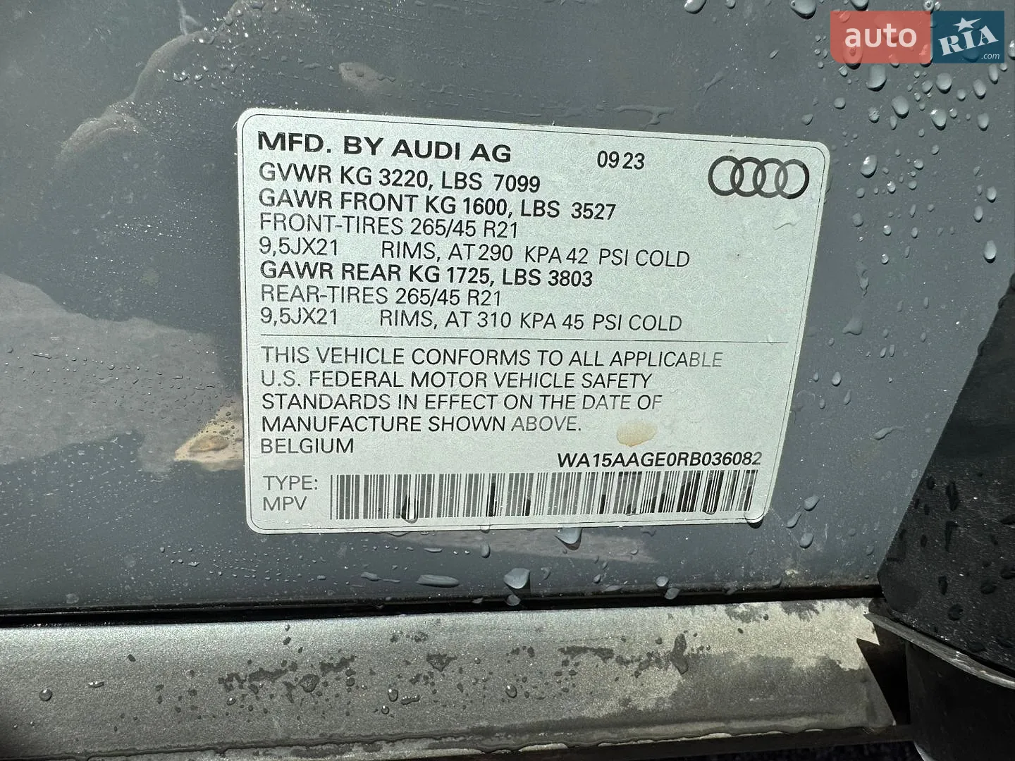 2023 Audi Q8 - мініатюра 27