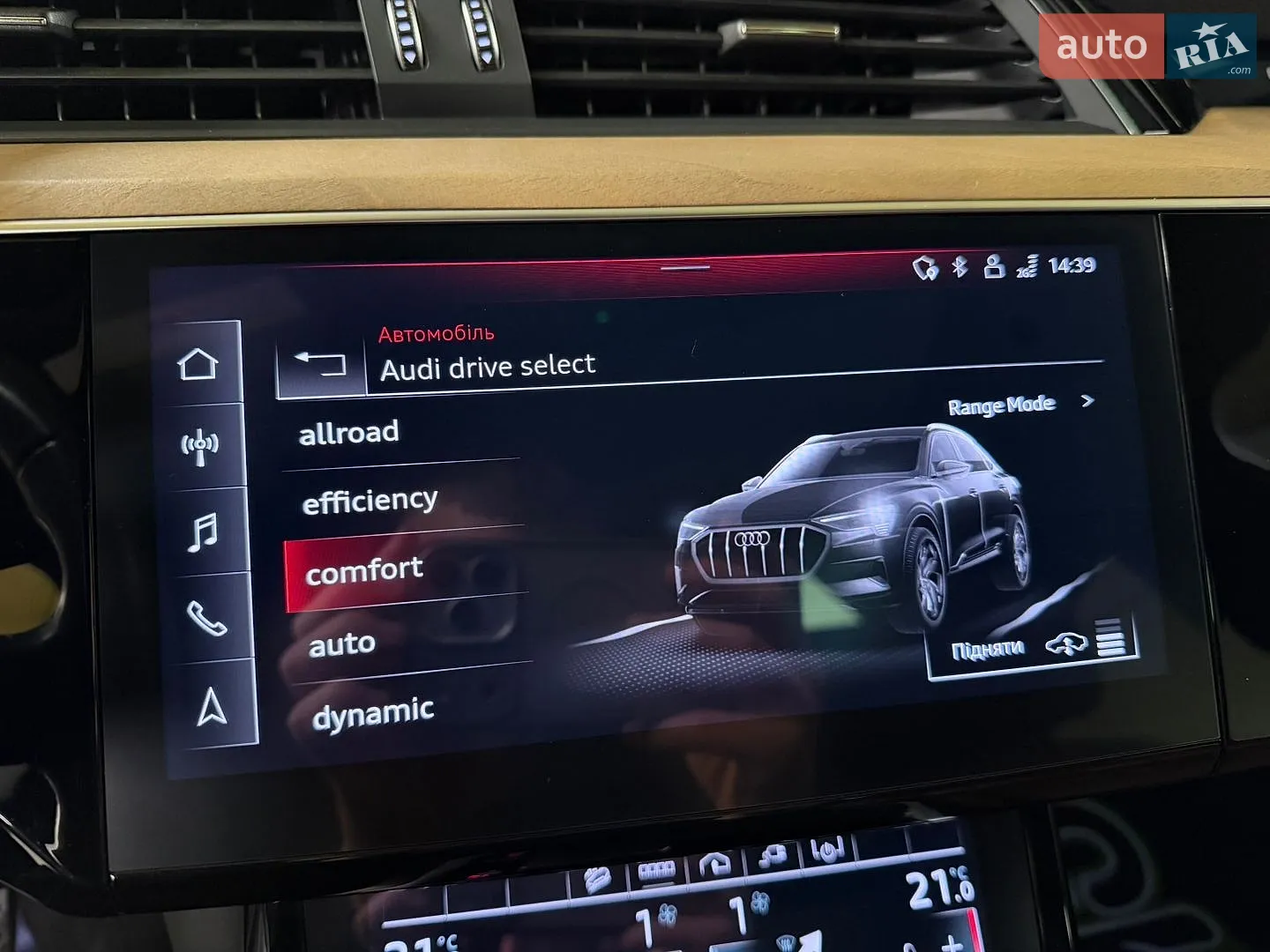 2023 Audi Q8 - мініатюра 27